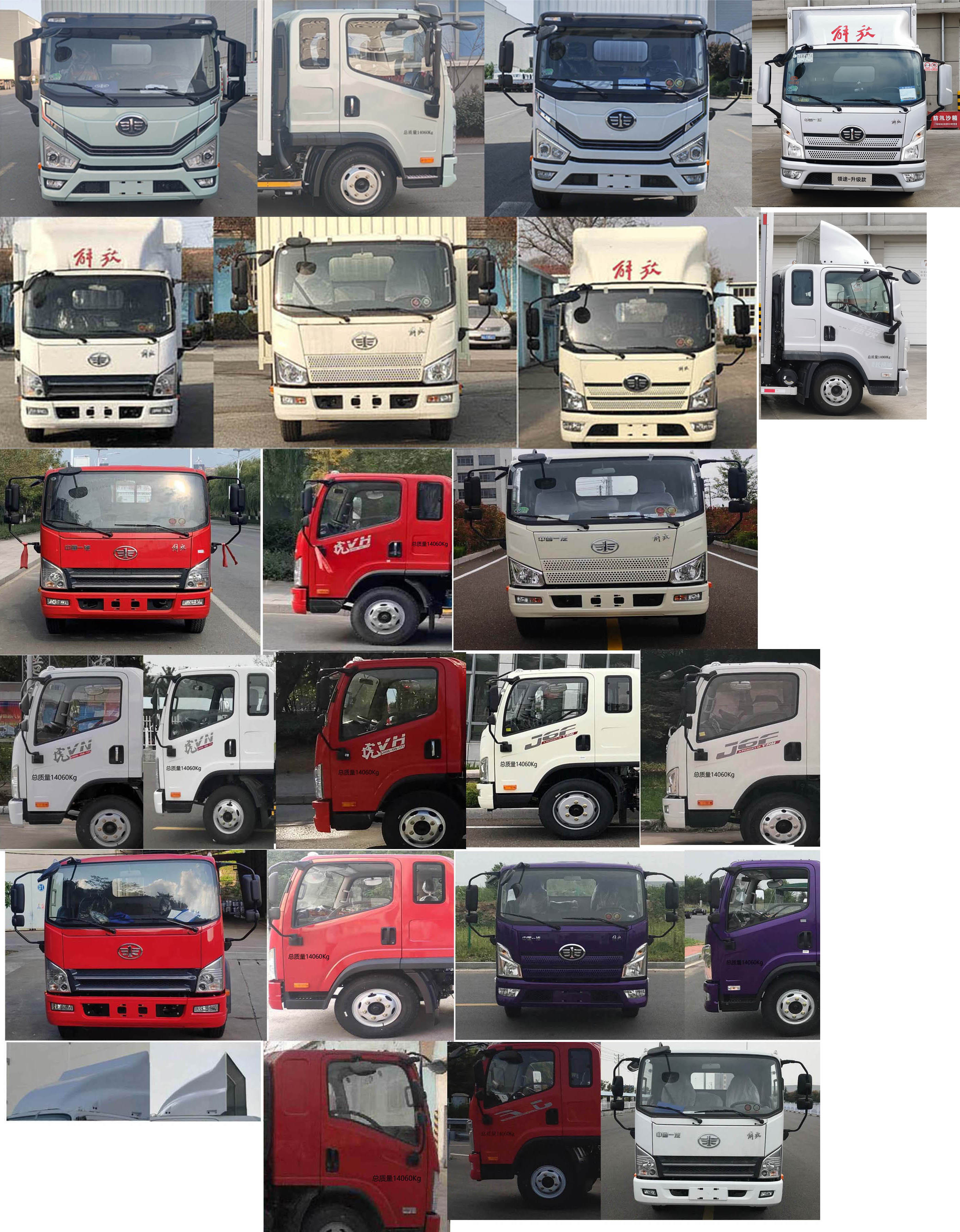 解放牌CA5140CCYP40K62L3E6A85仓栅式运输车公告图片