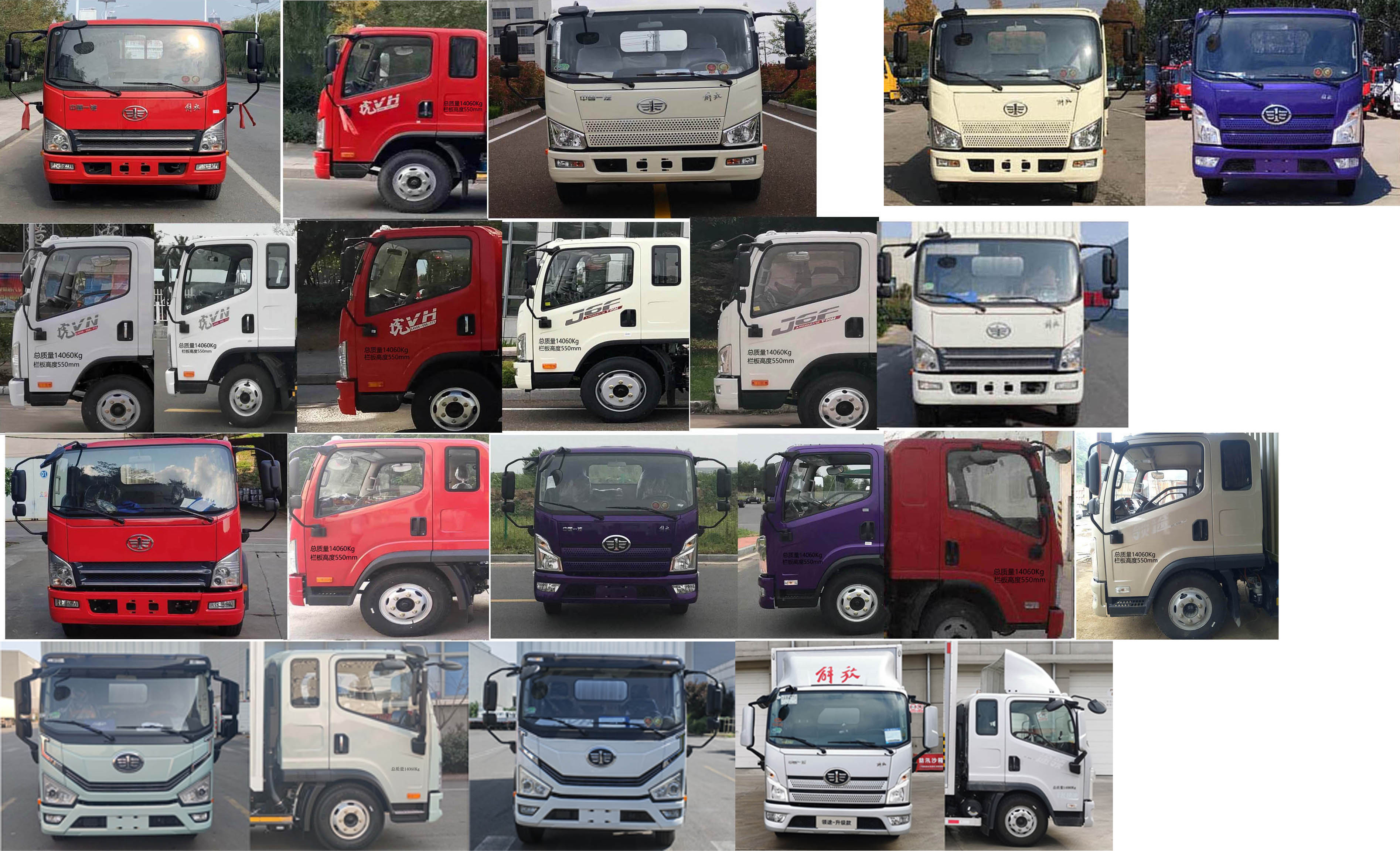 解放牌CA5140XXYP40K42L5E6A85廂式運輸車公告圖片