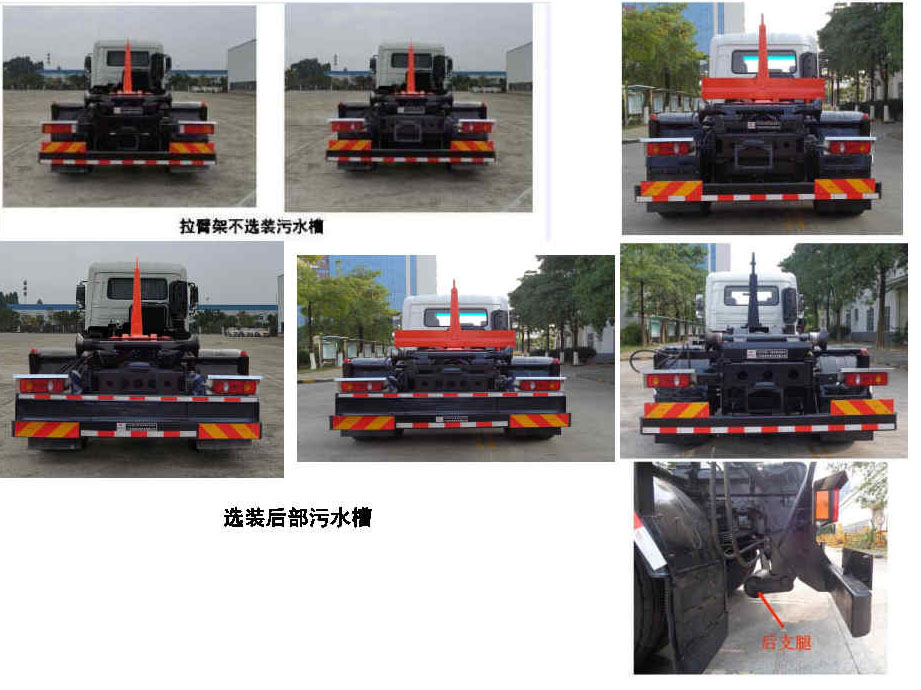 玉柴专汽牌NZ5182ZXX车厢可卸式垃圾车公告图片