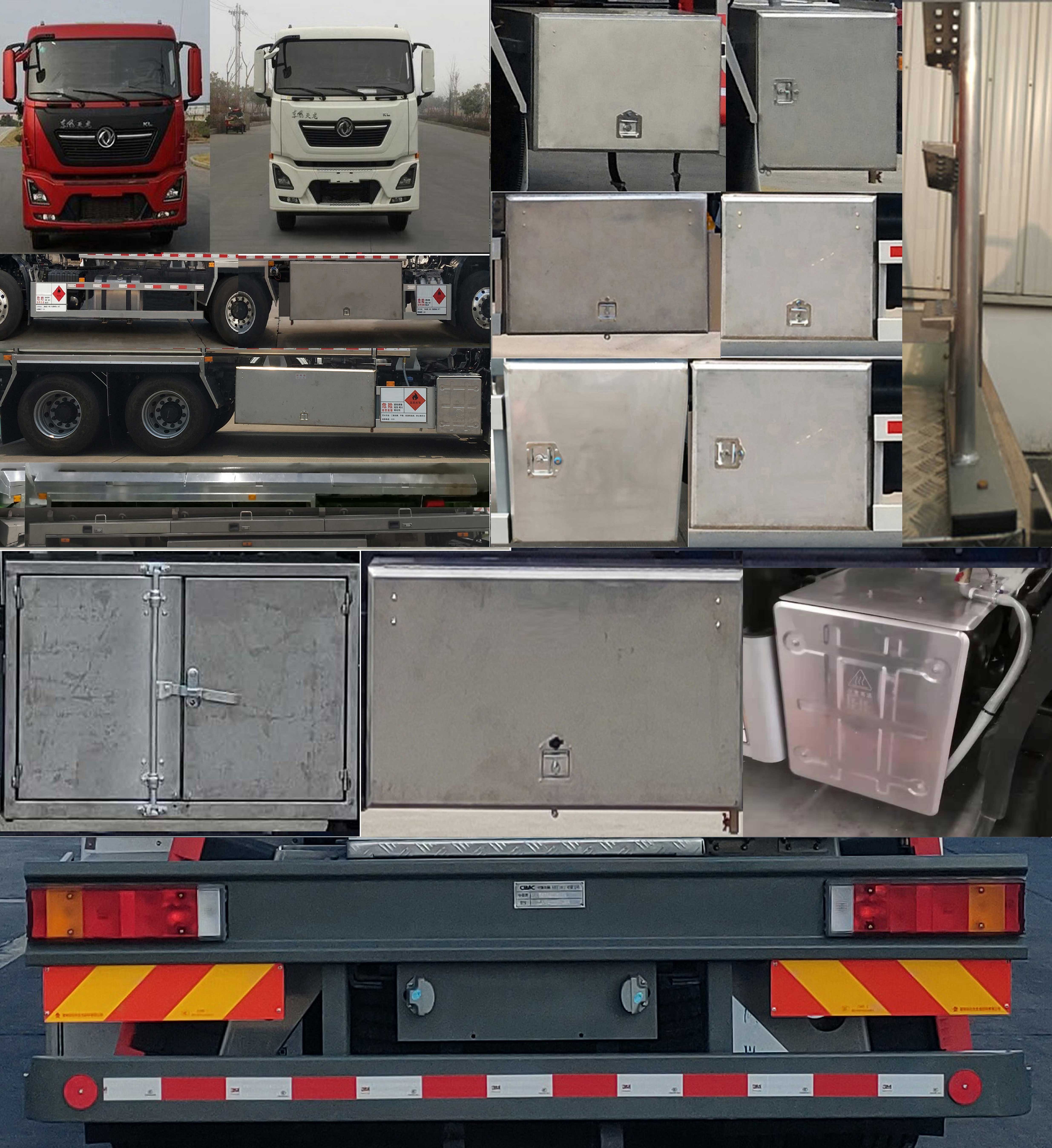 中集牌ZJV5260GYYJMDF鋁合金運(yùn)油車公告圖片