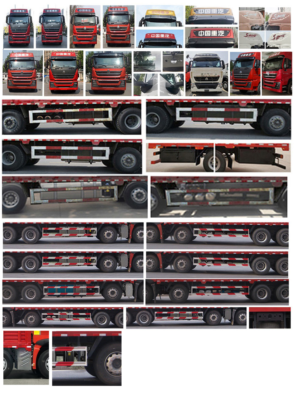 豪沃牌ZZ5317CCQV466HF1畜禽運(yùn)輸車公告圖片