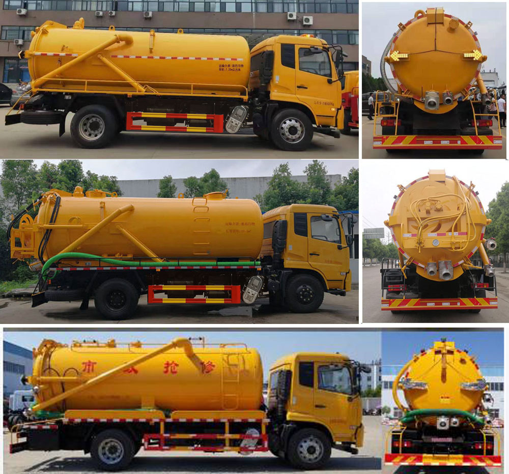 聚塵王牌HNY5181GQWD6清洗吸污車公告圖片