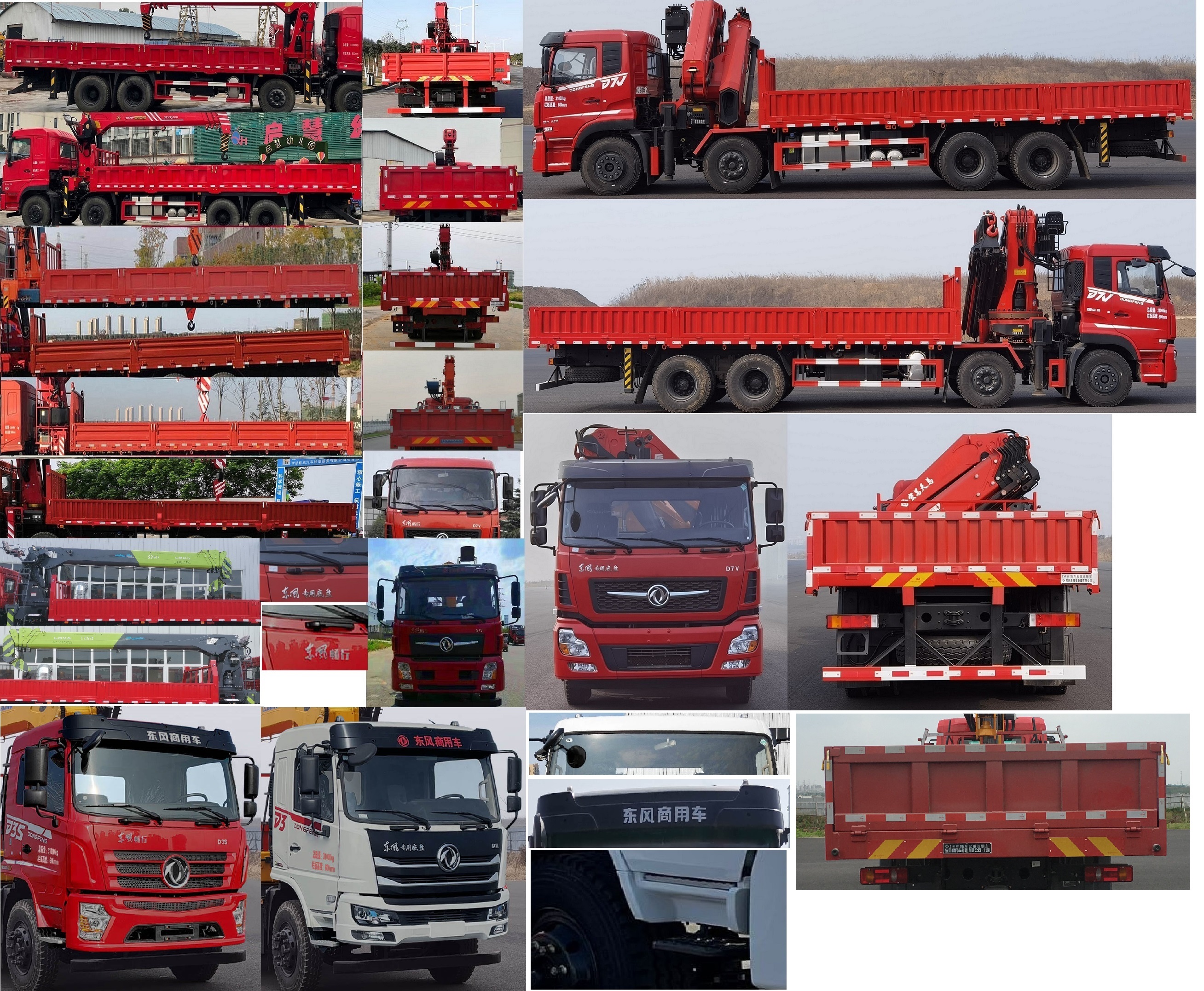 東風(fēng)牌DFV5317JSQGP6D隨車起重運(yùn)輸車公告圖片