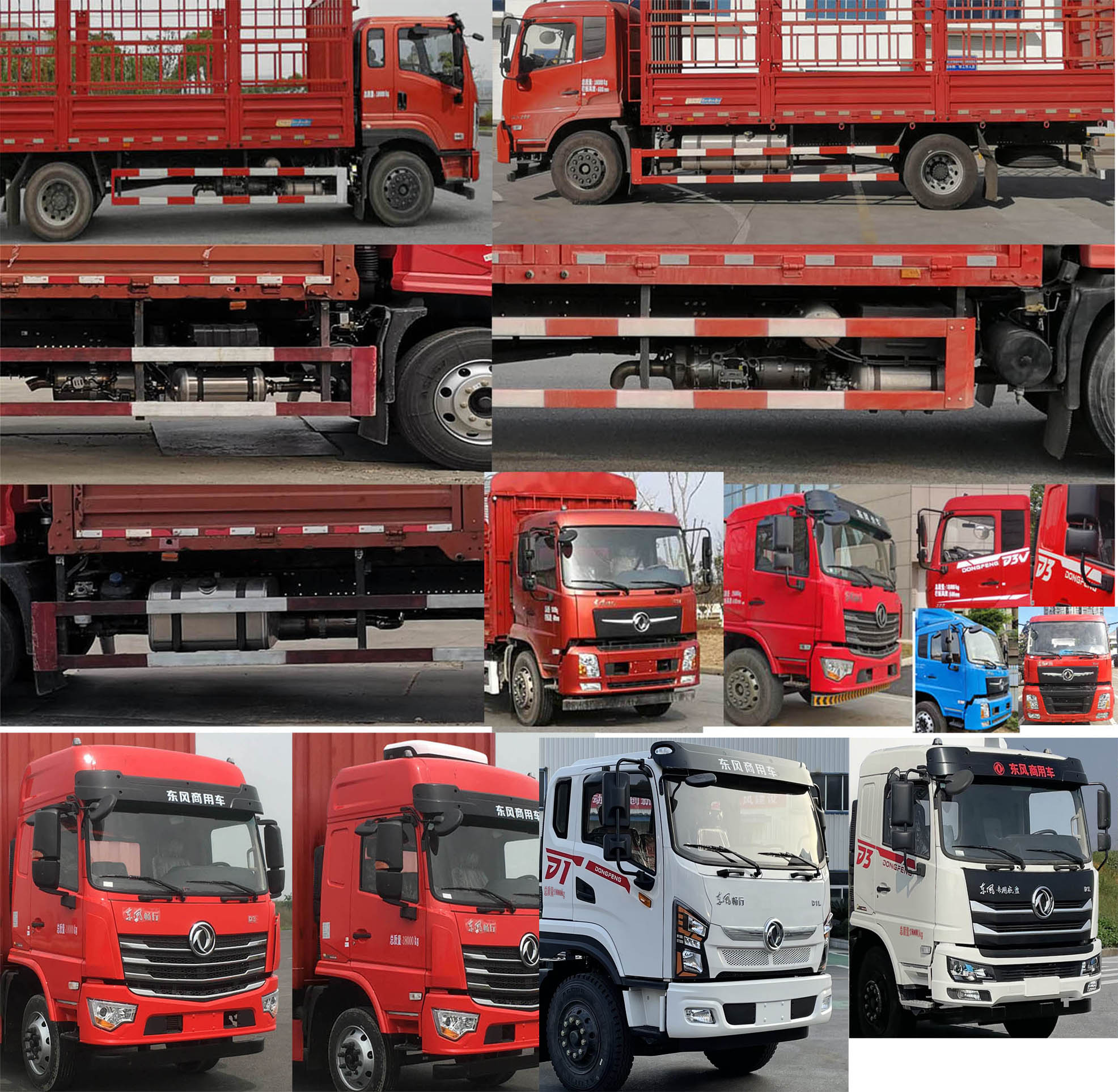东风牌DFV5181CCYGP6D1仓栅式运输车公告图片