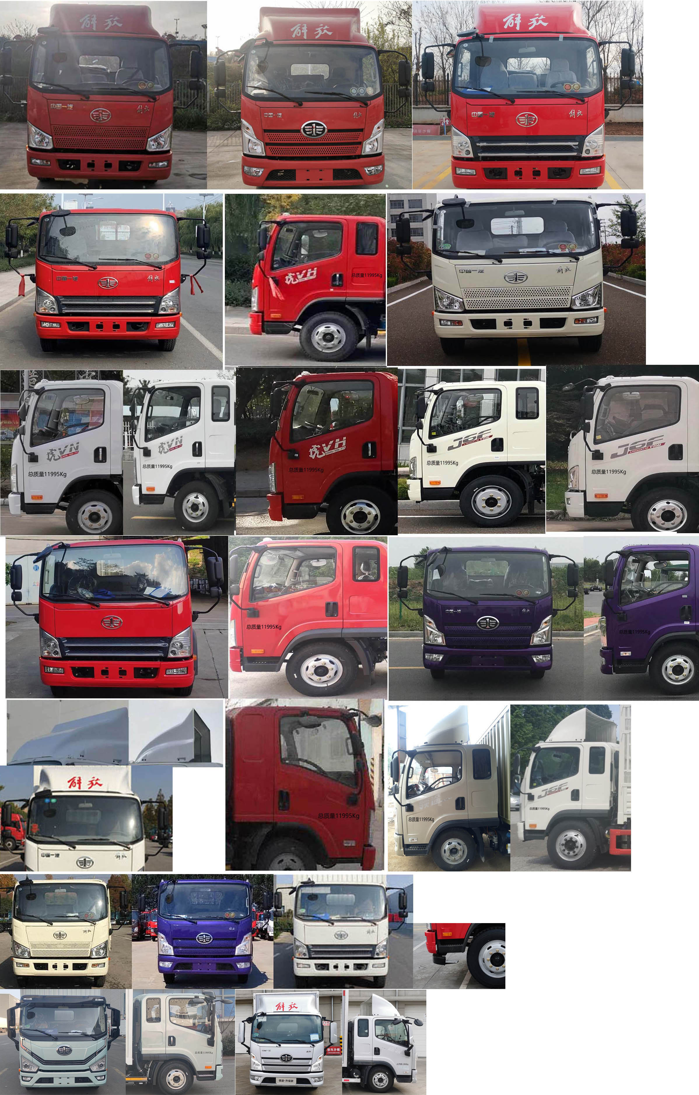 解放牌CA5120CCYP40K46L3E6A84倉(cāng)柵式運(yùn)輸車公告圖片