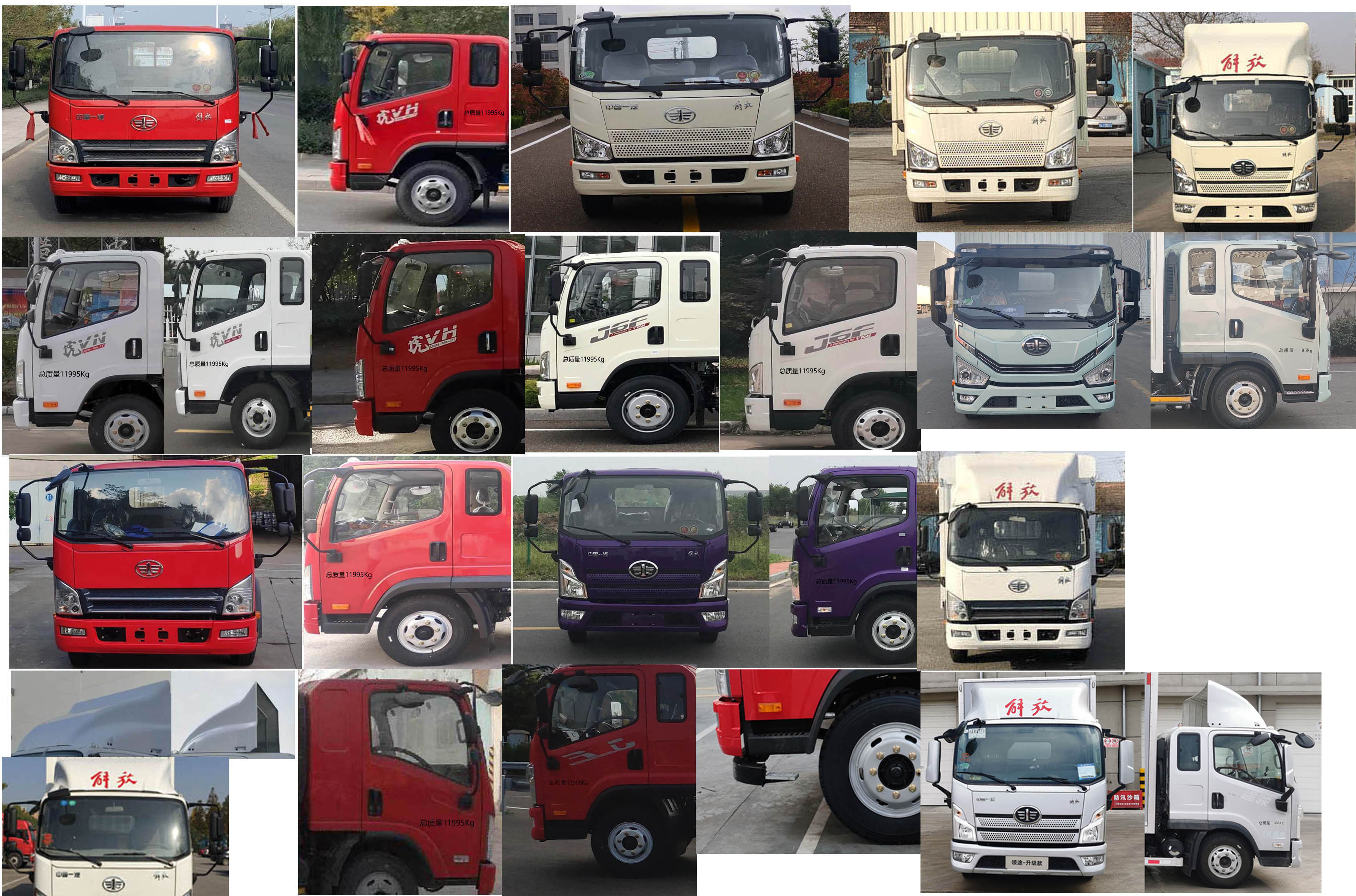 解放牌CA5120CCYP40K42L3E6A84倉(cāng)柵式運(yùn)輸車公告圖片