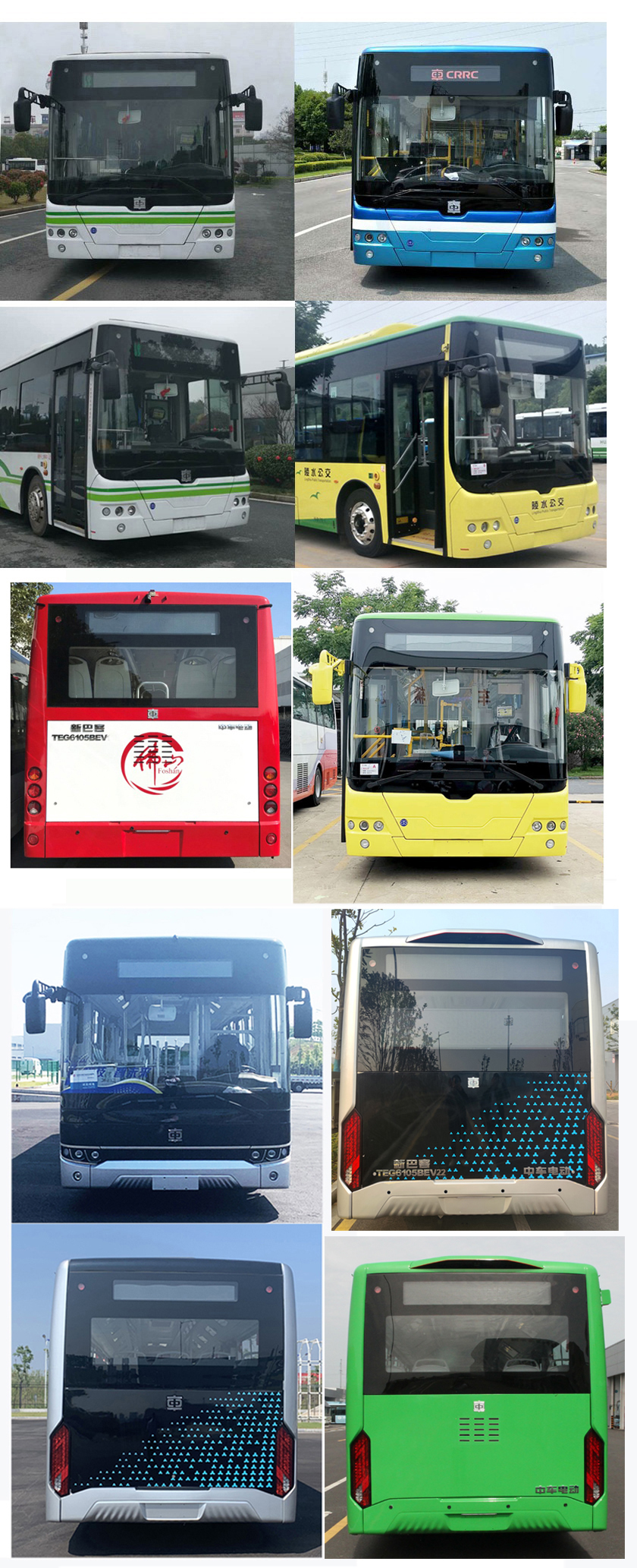 中国中车牌TEG6105BEV22纯电动城市客车公告图片