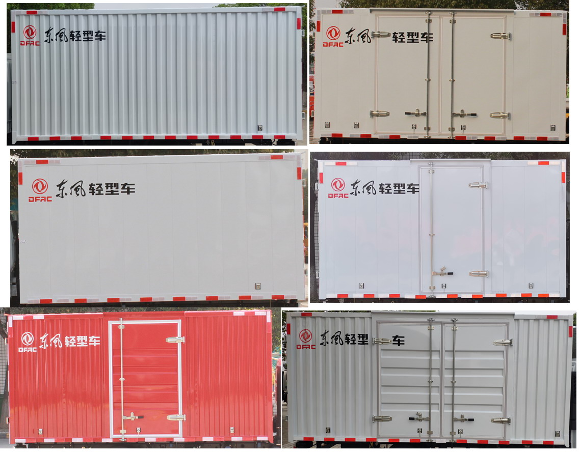 東風(fēng)牌EQ5026XXYD16QCAC廂式運(yùn)輸車公告圖片