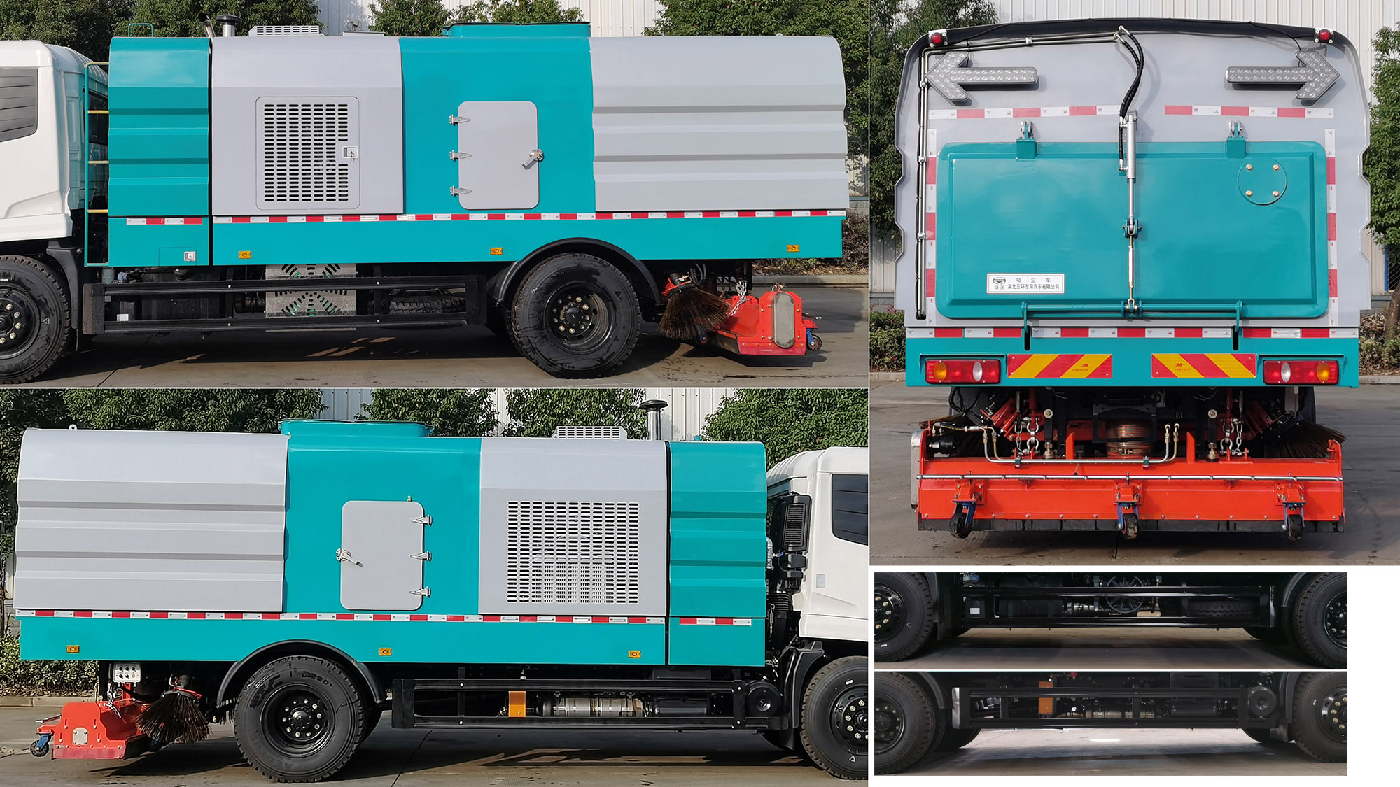 華通牌HCQ5180TXCDF6吸塵車公告圖片