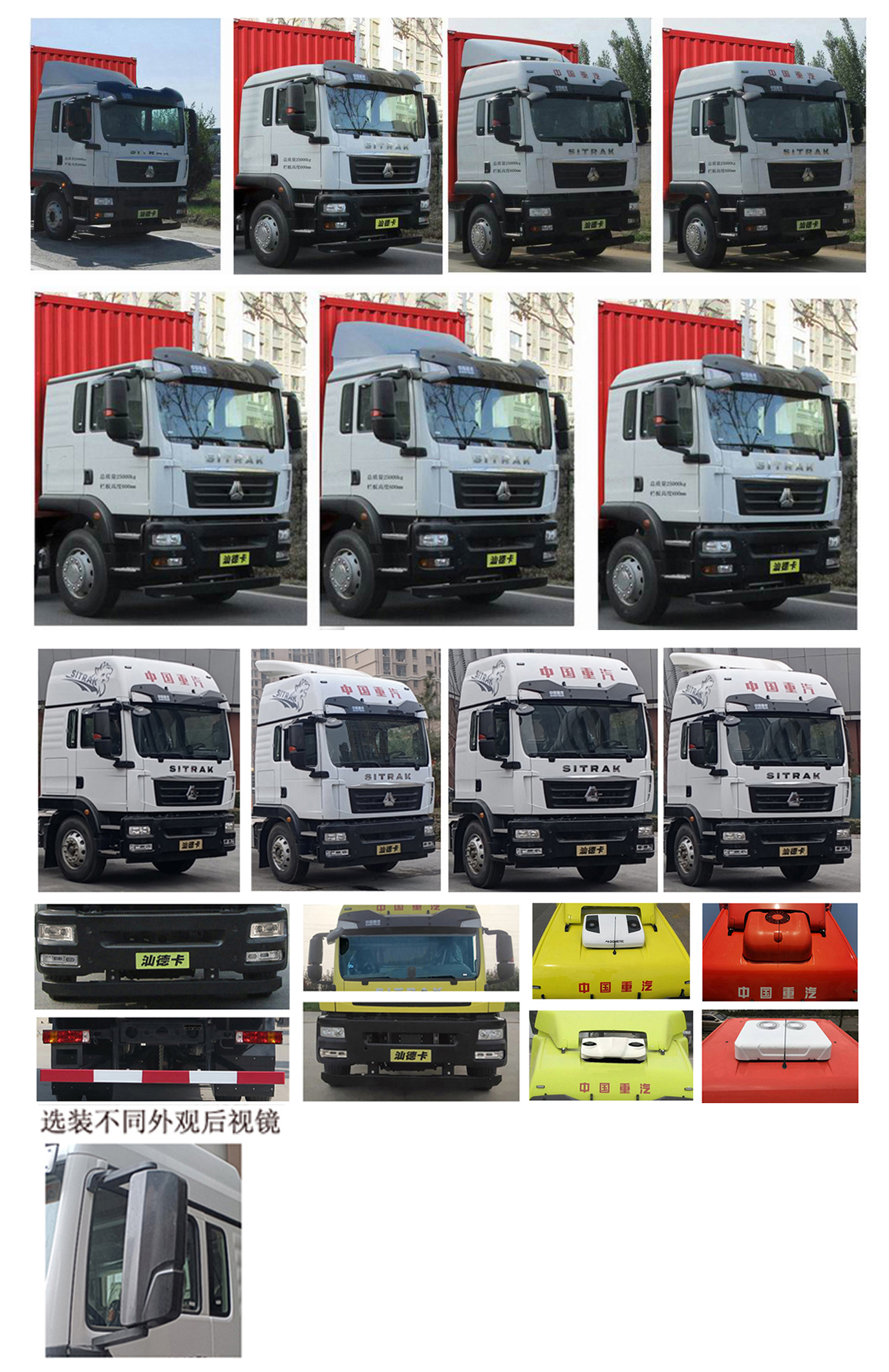 汕德卡牌ZZ5186XXYN561GF1廂式運(yùn)輸車(chē)公告圖片