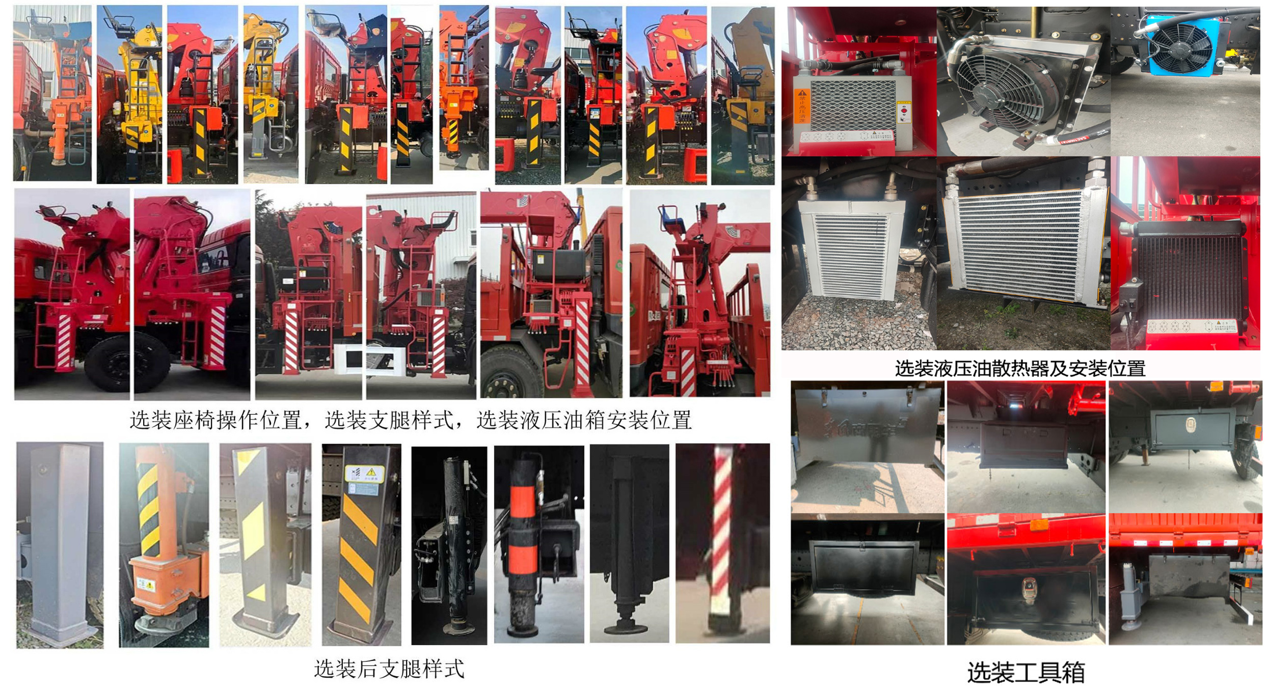 帕菲特牌PFT5251JSQD6A随车起重运输车公告图片