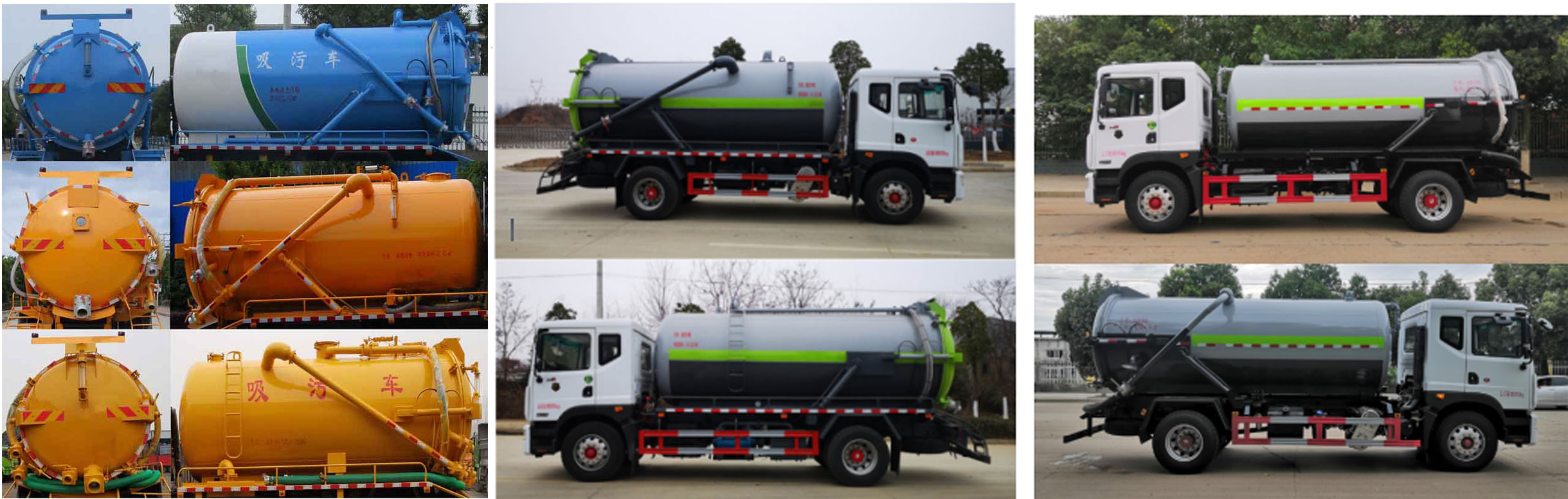 華通牌HCQ5183GXWEQ6吸污車公告圖片