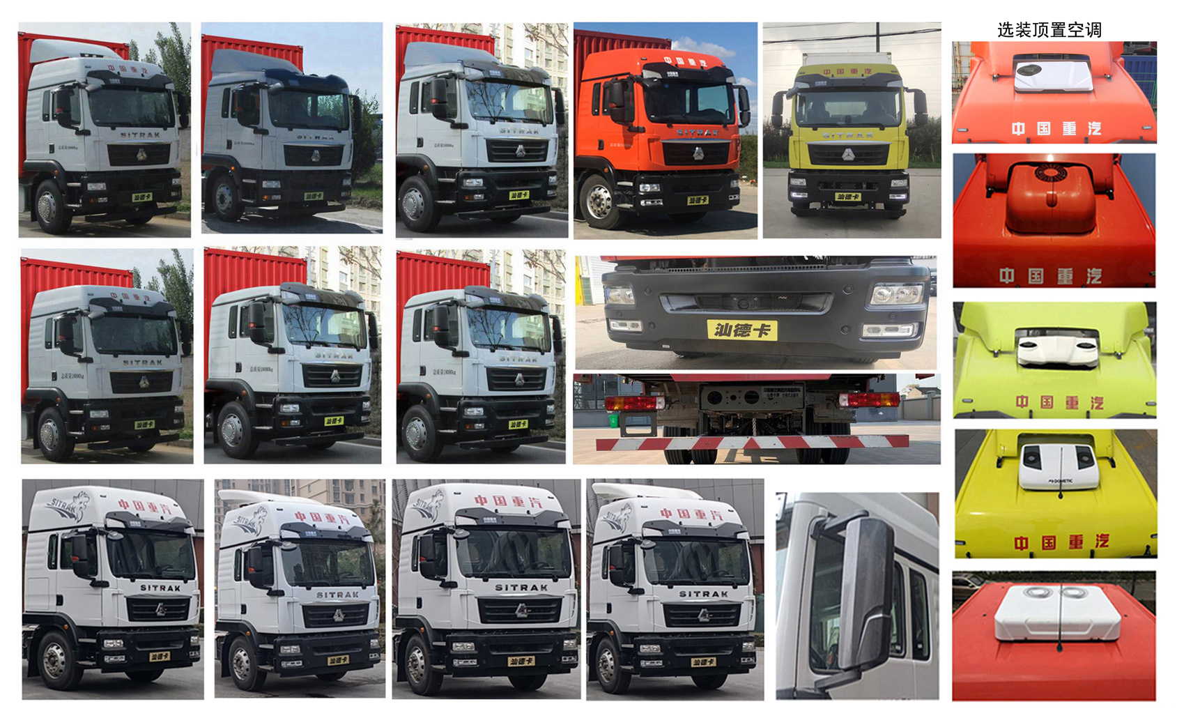 汕德卡牌ZZ5186XXYK501GF1廂式運(yùn)輸車公告圖片