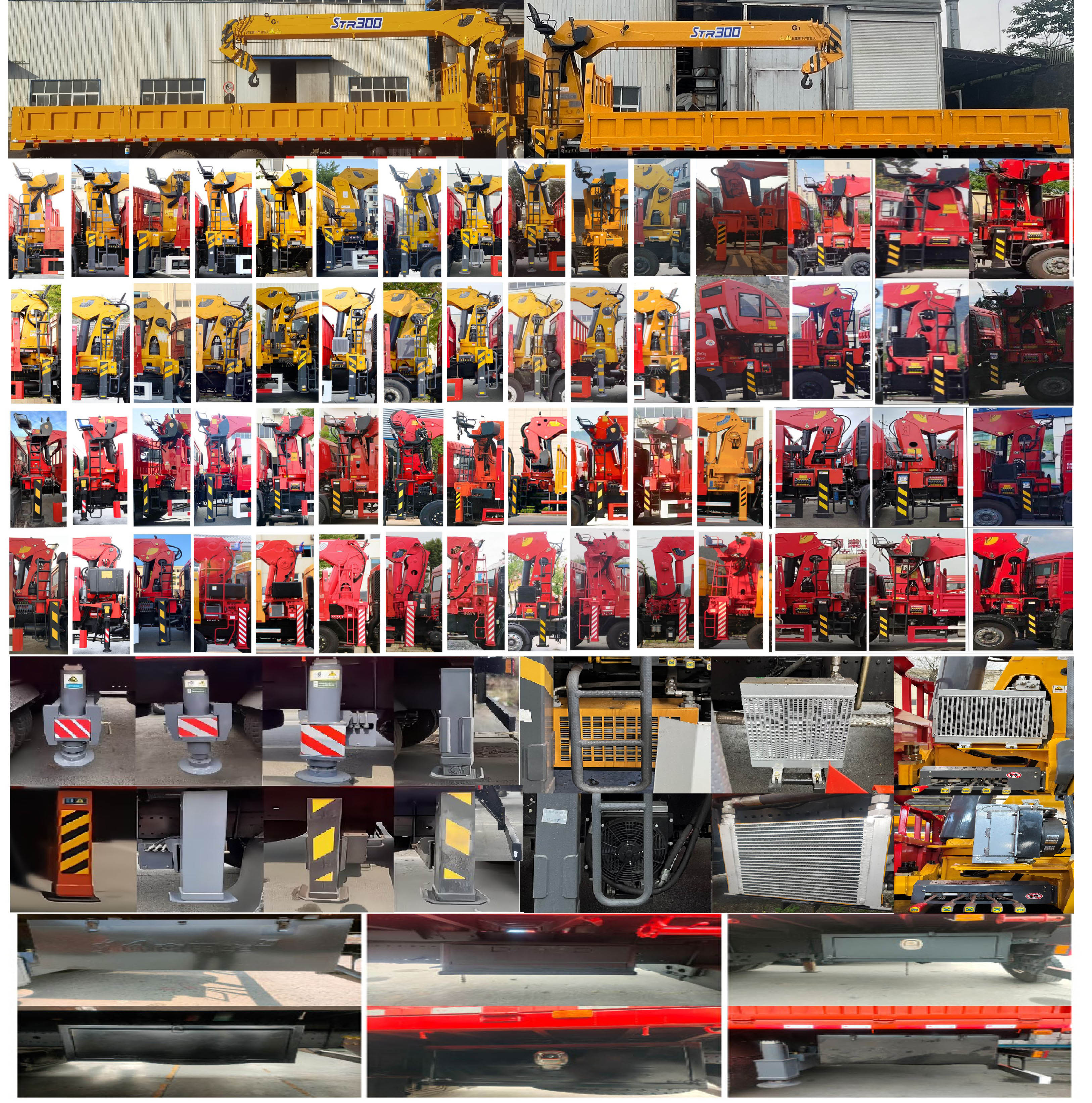 世技卡特牌XCL5256JSQH隨車起重運(yùn)輸車公告圖片