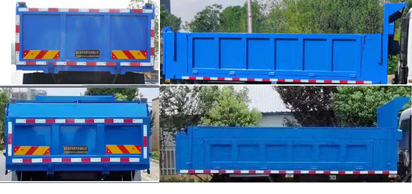浩天星运牌HTX5181ZLJL6自卸式垃圾车公告图片