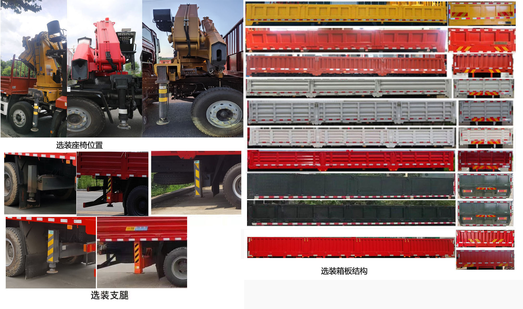 神百重工牌ABC5318JSQS6随车起重运输车公告图片