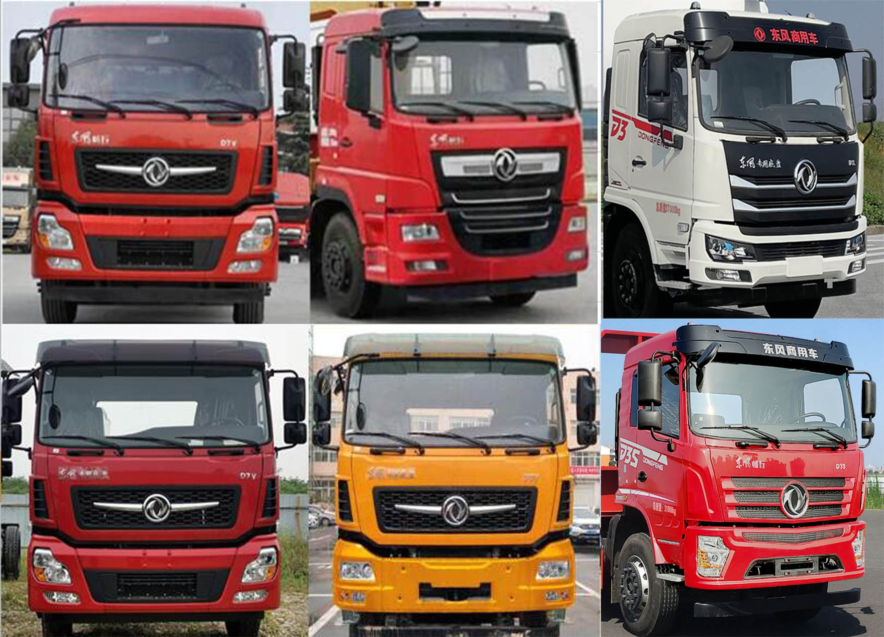 東風(fēng)牌DFV5317TPBGP6D平板運(yùn)輸車公告圖片