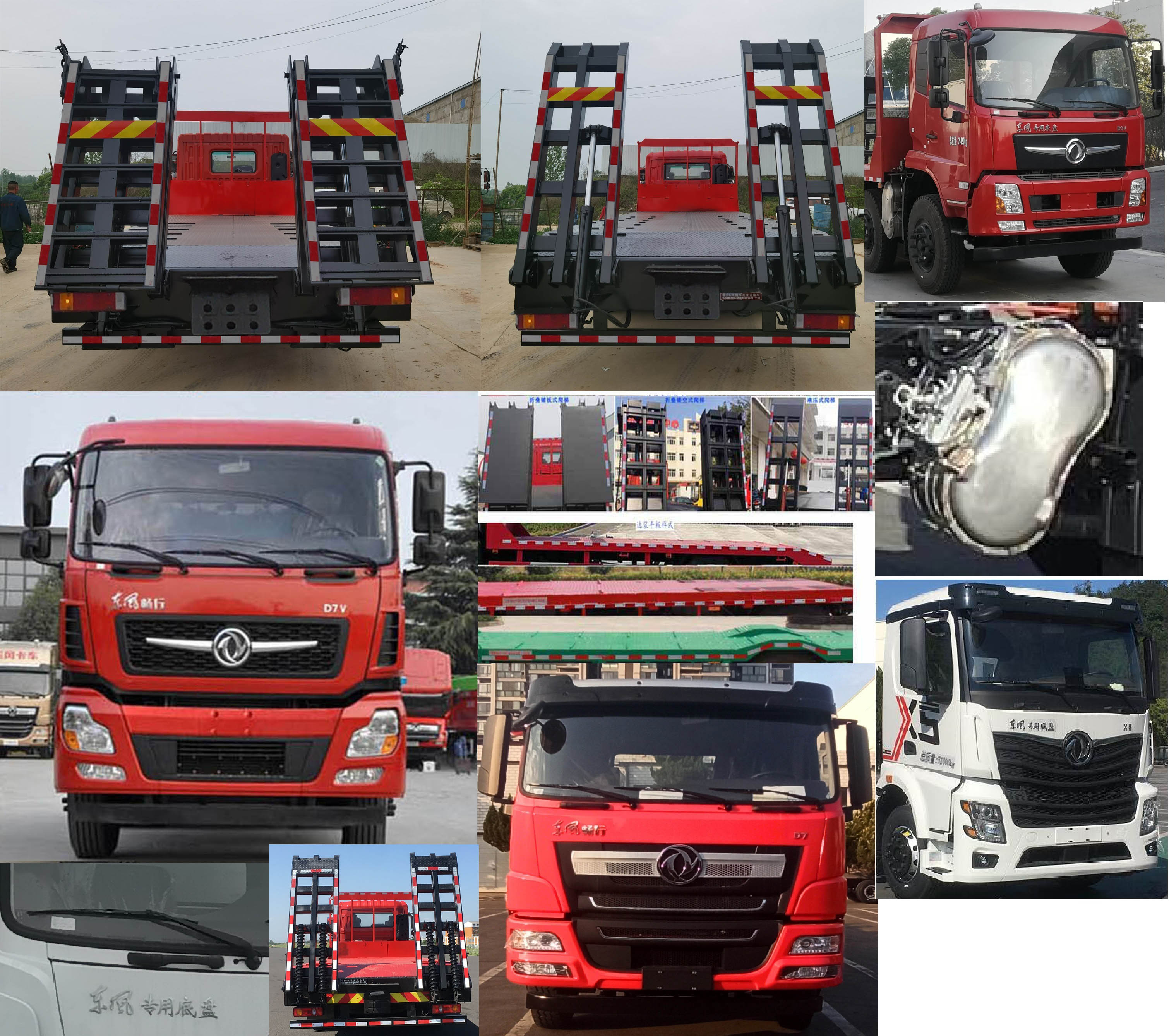 東風(fēng)牌DFV5317TPBGP6D平板運(yùn)輸車公告圖片