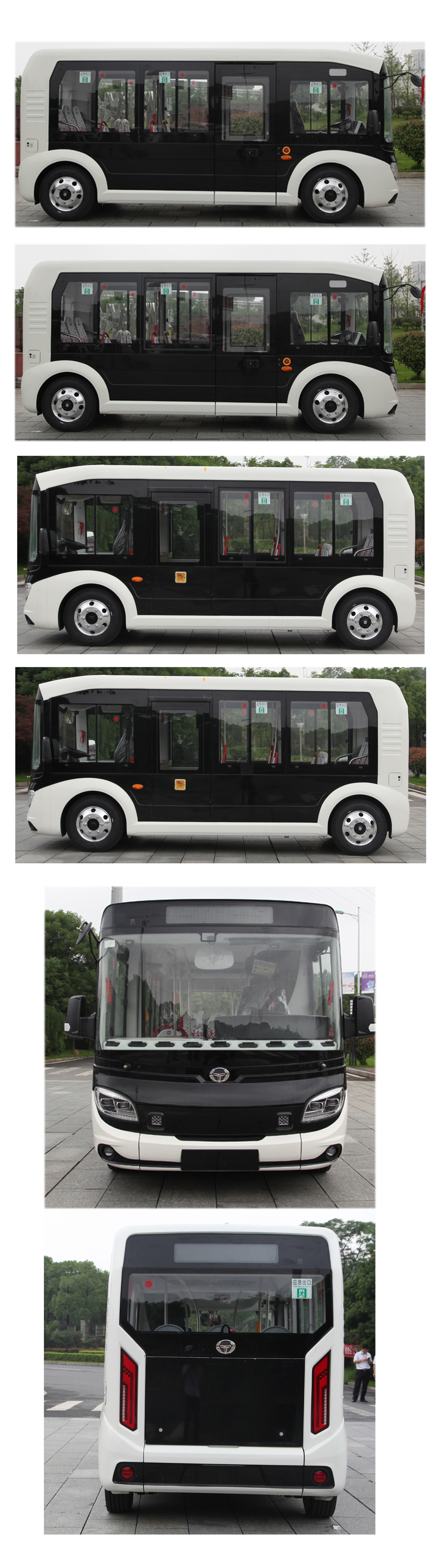 恒通客车牌CKZ6530HBEV01纯电动城市客车公告图片