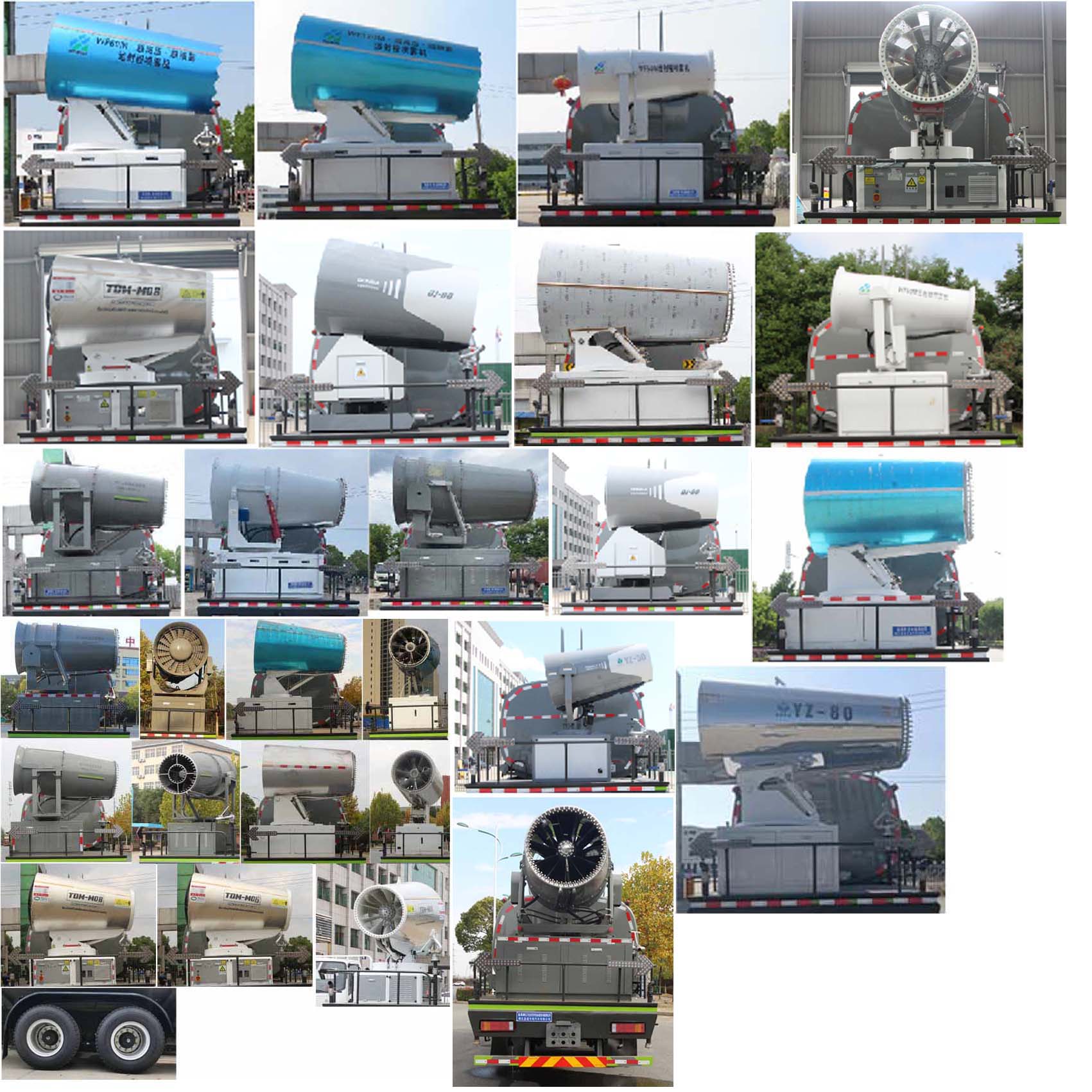 縱昂牌CLT5253TDYEQ6A多功能抑塵車公告圖片