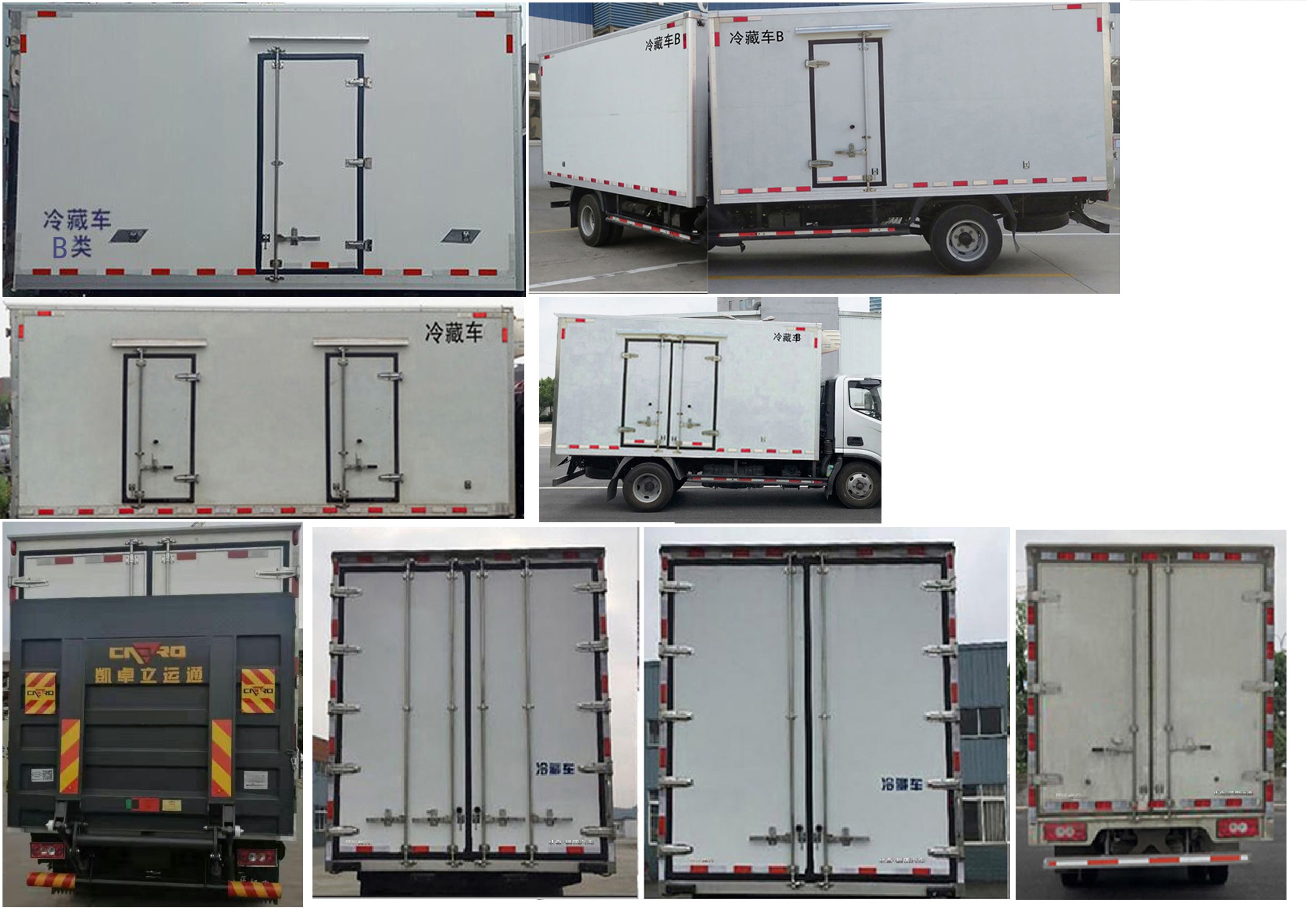 福田牌BJ5071XLCDJDA-AB1冷藏車(chē)公告圖片