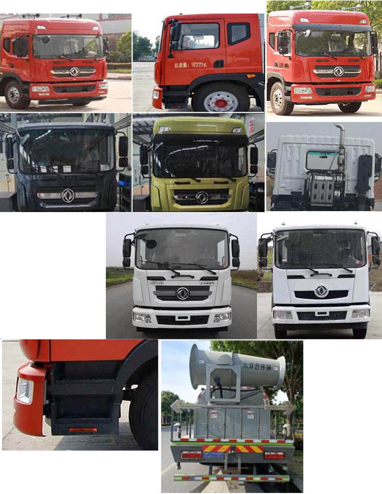 縱昂牌CLT5181TDYEQ6A多功能抑塵車公告圖片