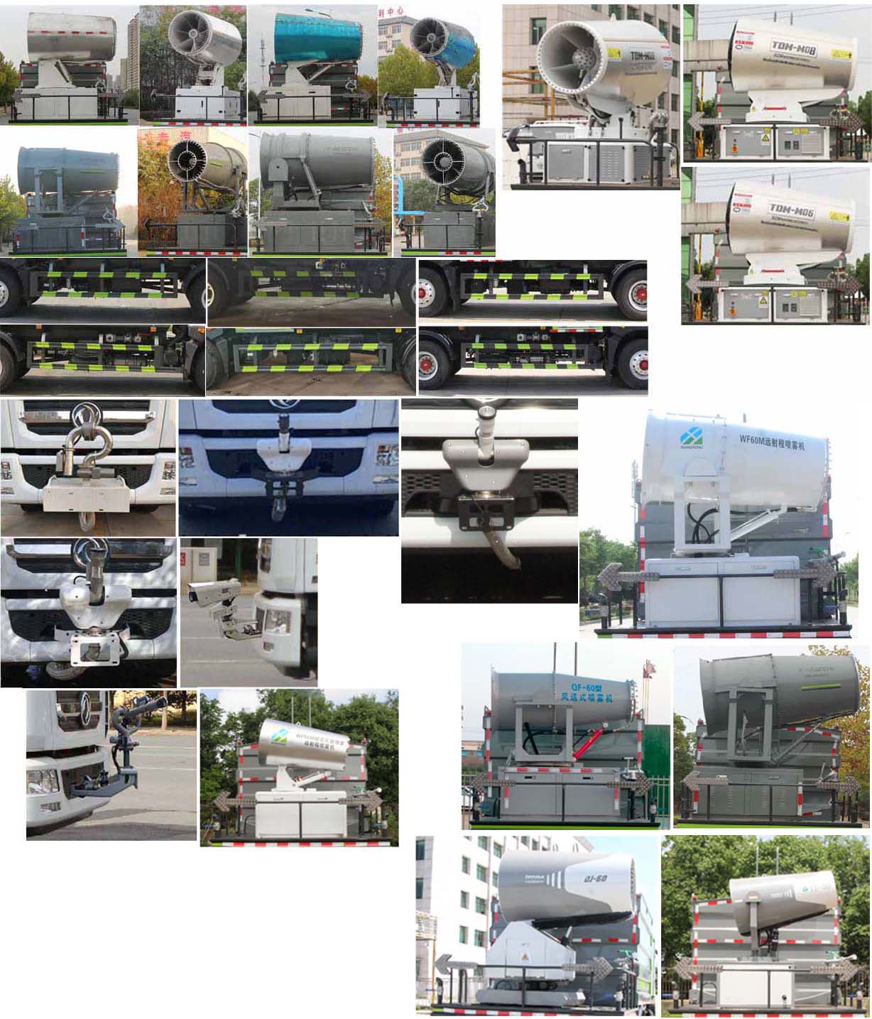 縱昂牌CLT5181TDYEQ6A多功能抑塵車公告圖片