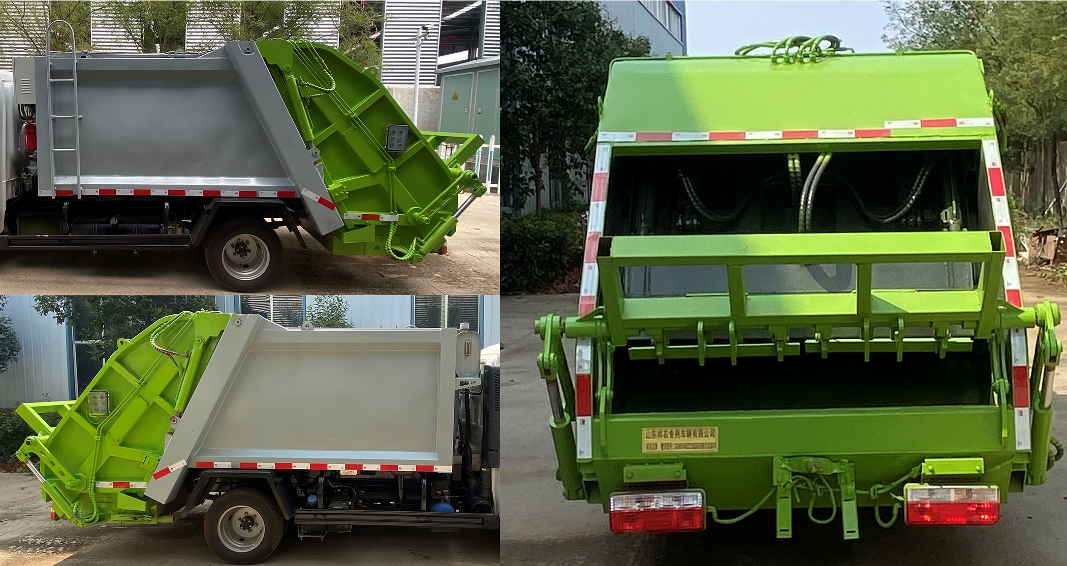 祥农达牌SGW5045ZZZF自装卸式垃圾车公告图片