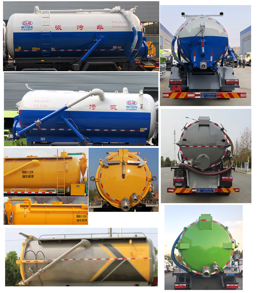 程力牌CL5160GXW6HQ吸污車公告圖片