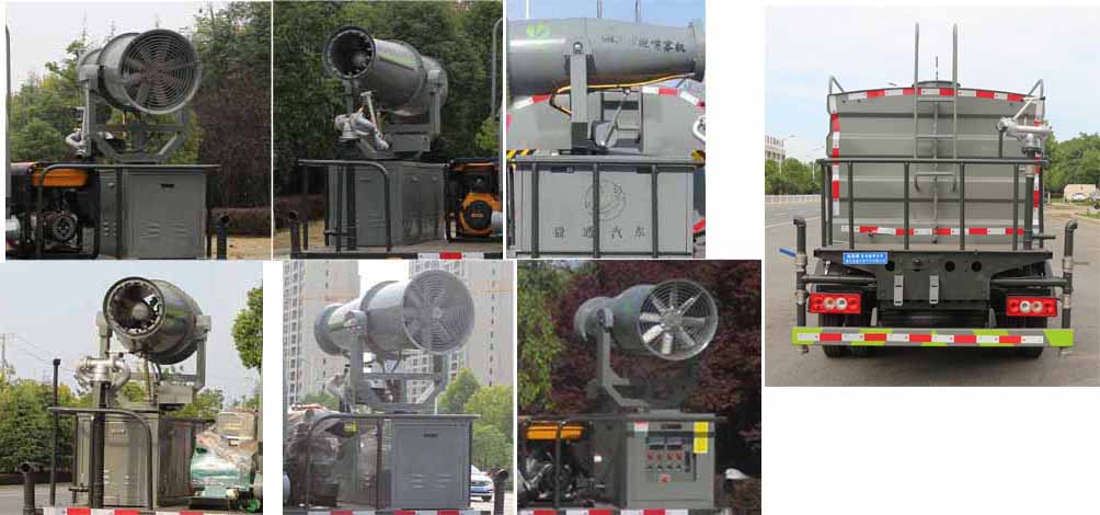 縱昂牌CLT5043TDYBJ6多功能抑塵車公告圖片