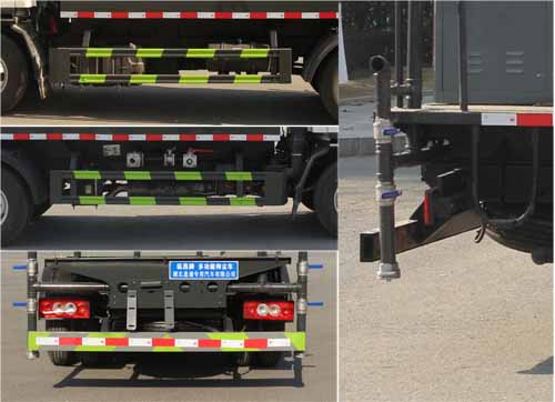 縱昂牌CLT5043TDYBJ6多功能抑塵車公告圖片