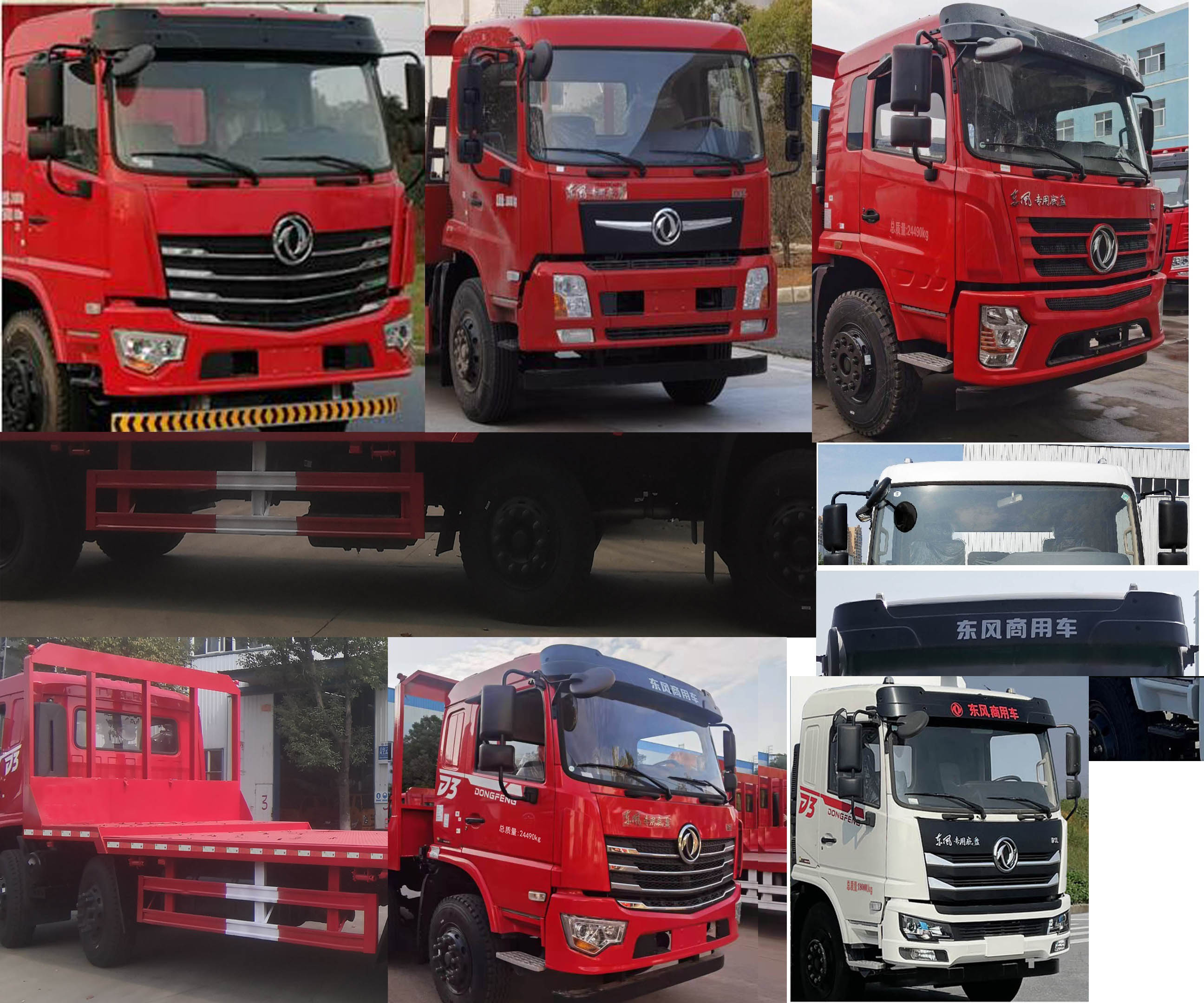 东风牌DFV5243TPBGP6D1平板运输车公告图片