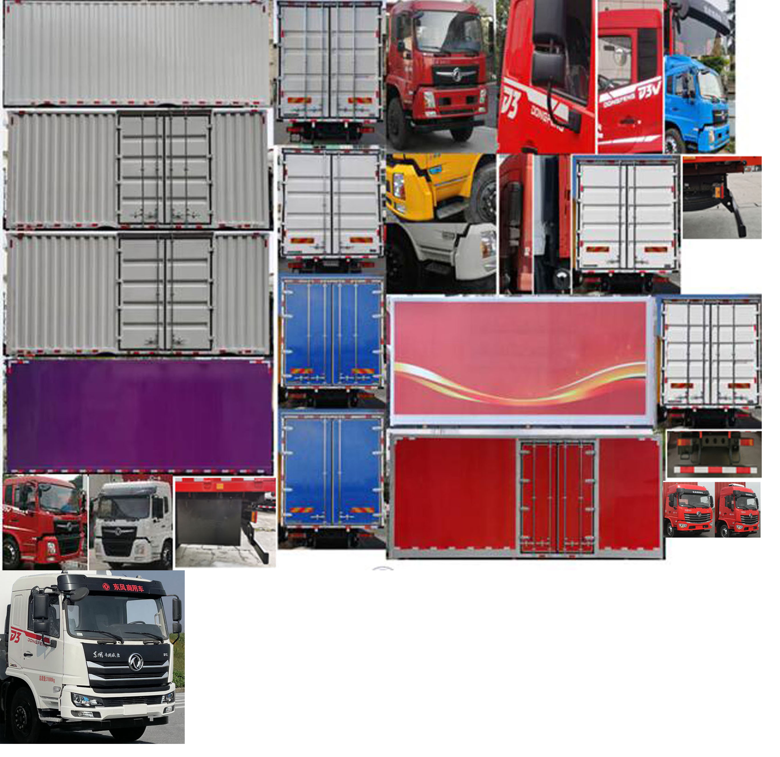 東風(fēng)牌DFV5253XXYGP6D2廂式運輸車公告圖片
