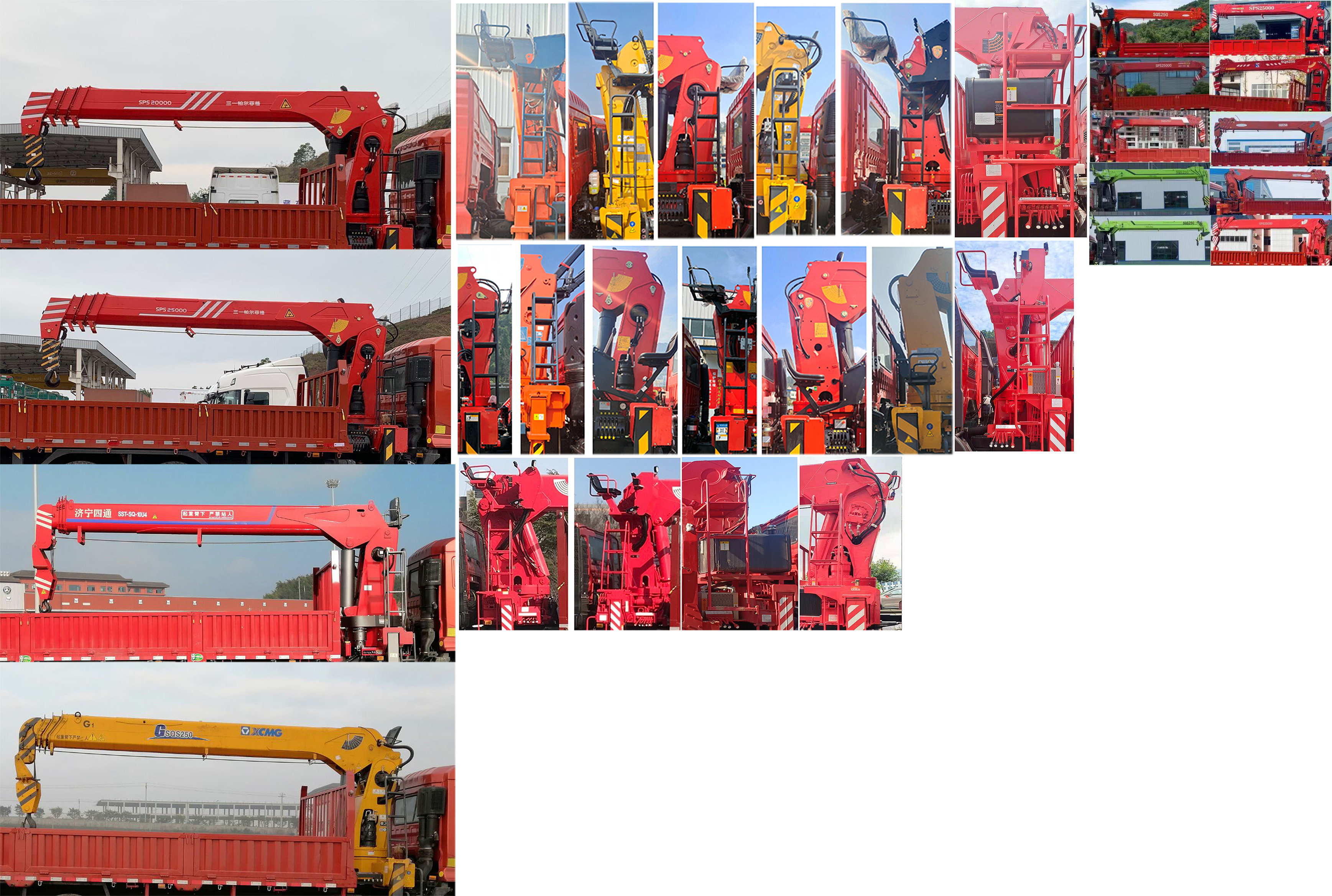 大運(yùn)牌DYQ5250JSQD6DC隨車起重運(yùn)輸車公告圖片