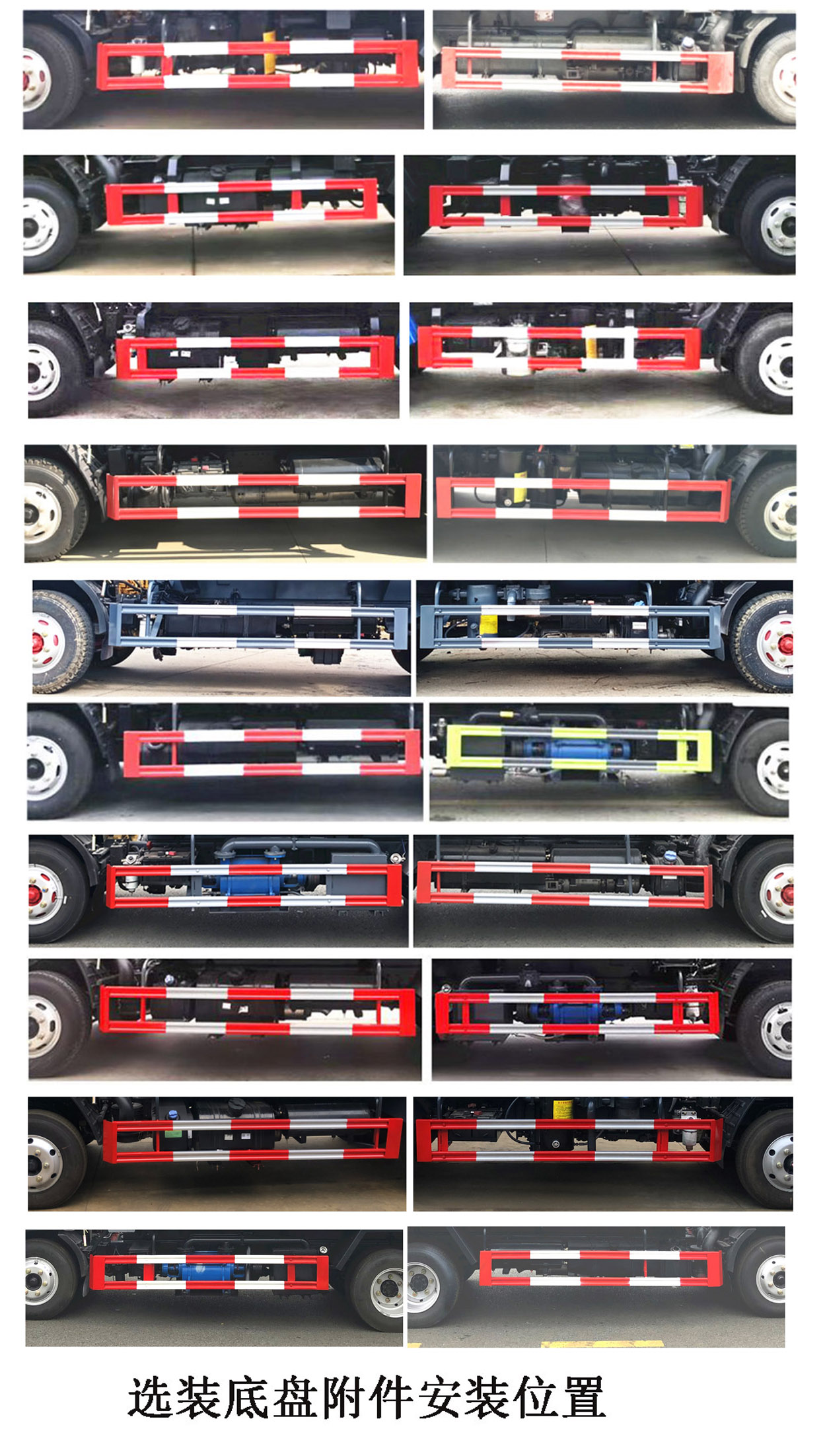 程力牌CL5070GXE6HQ吸糞車公告圖片