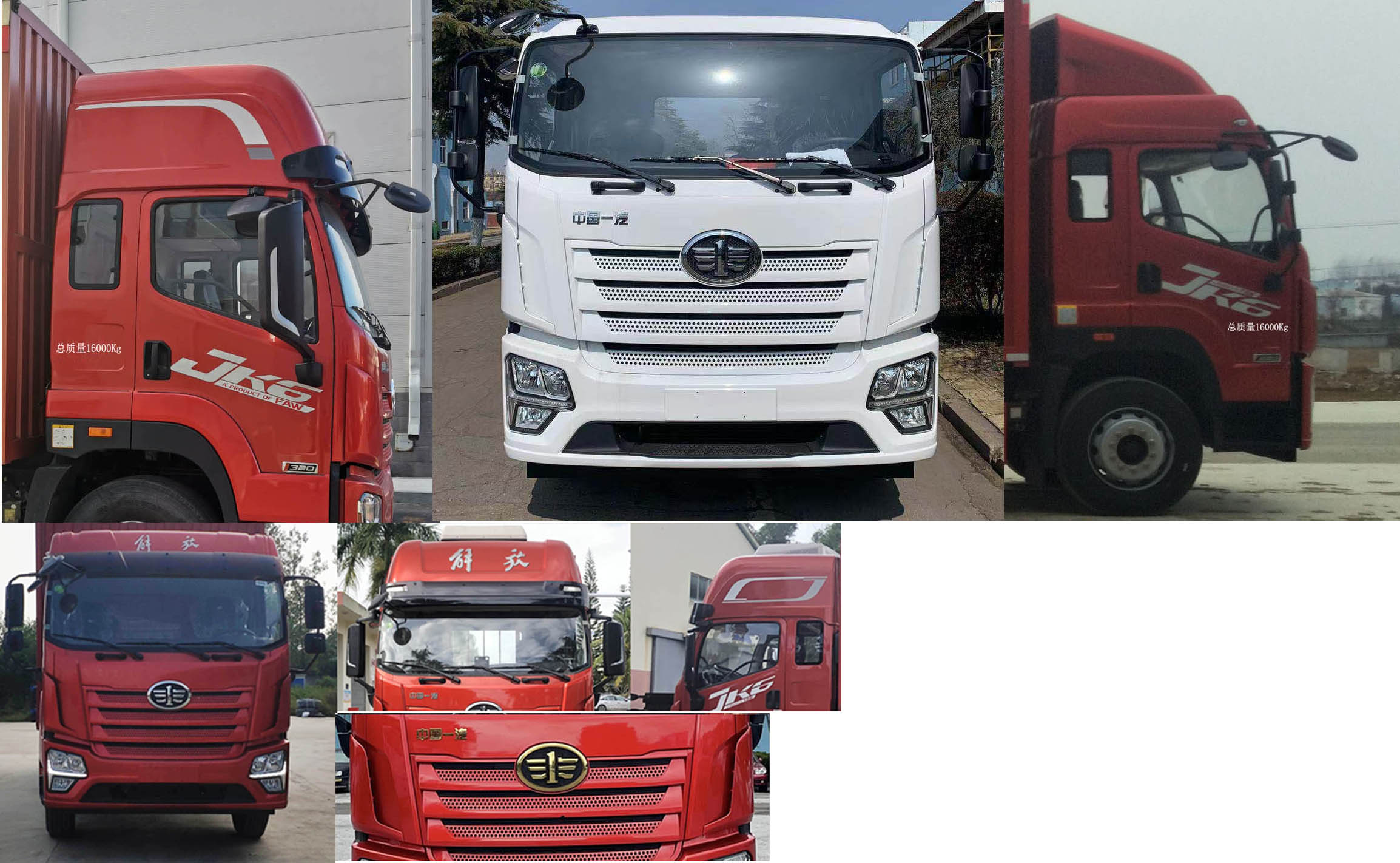 解放牌CA5169CCYP28K2L2E6A80倉柵式運(yùn)輸車公告圖片