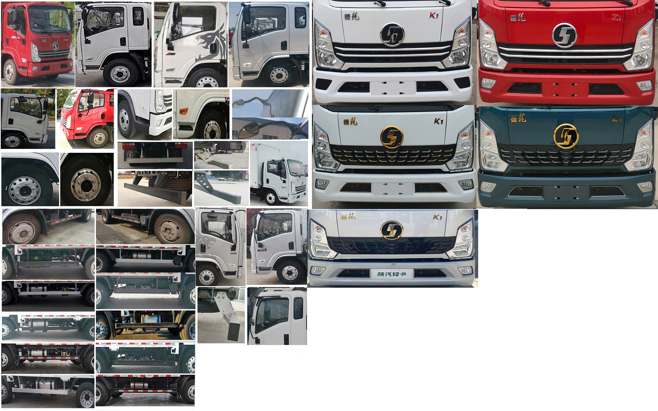 陜汽牌YTQ5071XXYKJ331廂式運輸車公告圖片