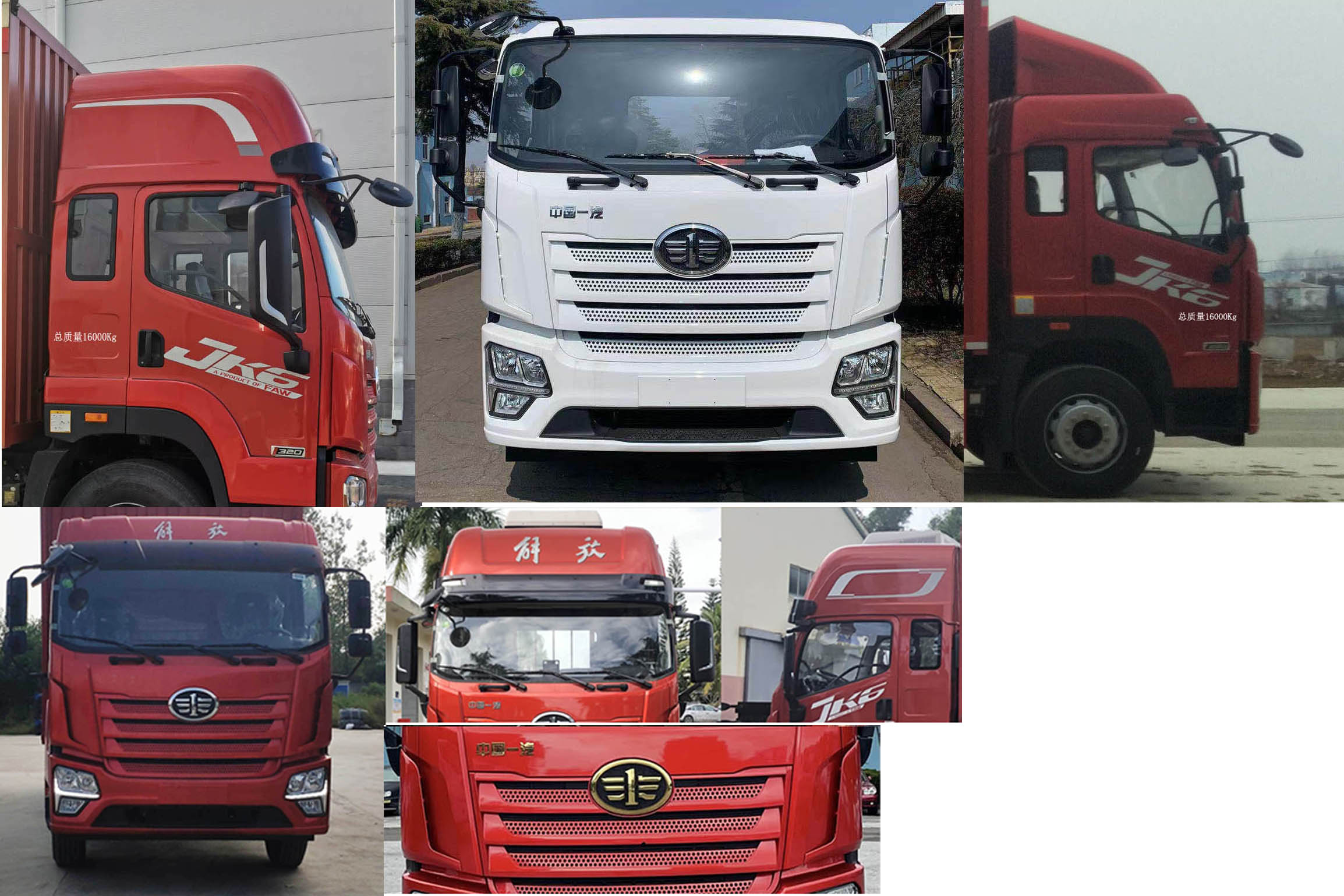 解放牌CA5169XXYP28K2L2E6A80廂式運輸車公告圖片