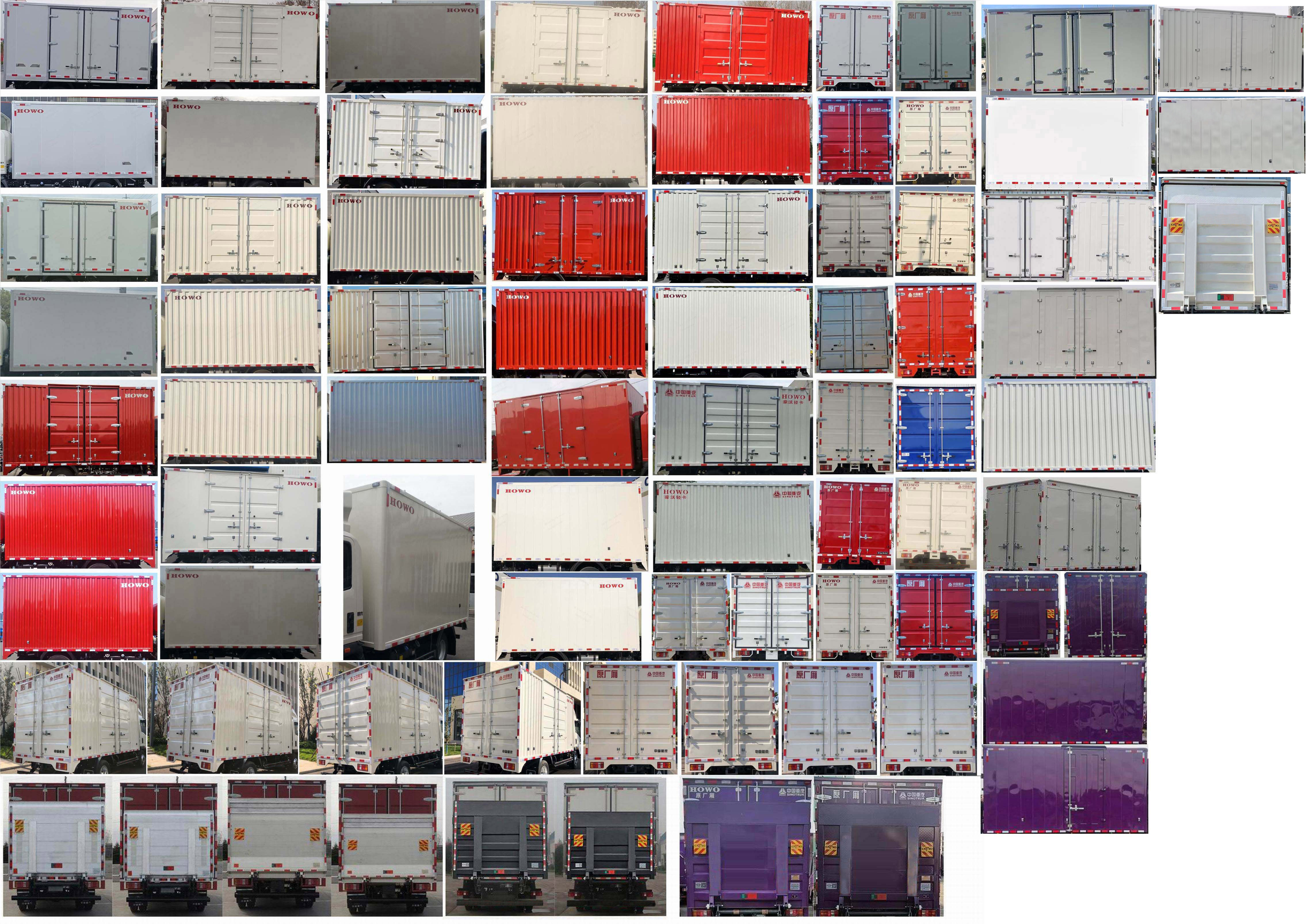 豪沃牌ZZ5047XXYF3114F145廂式運(yùn)輸車公告圖片