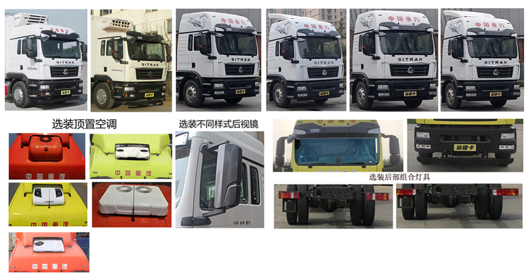 汕德卡牌ZZ5186XLCK521GF1冷藏車公告圖片