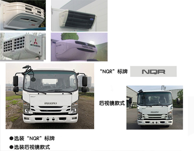 飛球牌ZJL5110XCQQ6雛禽運輸車公告圖片