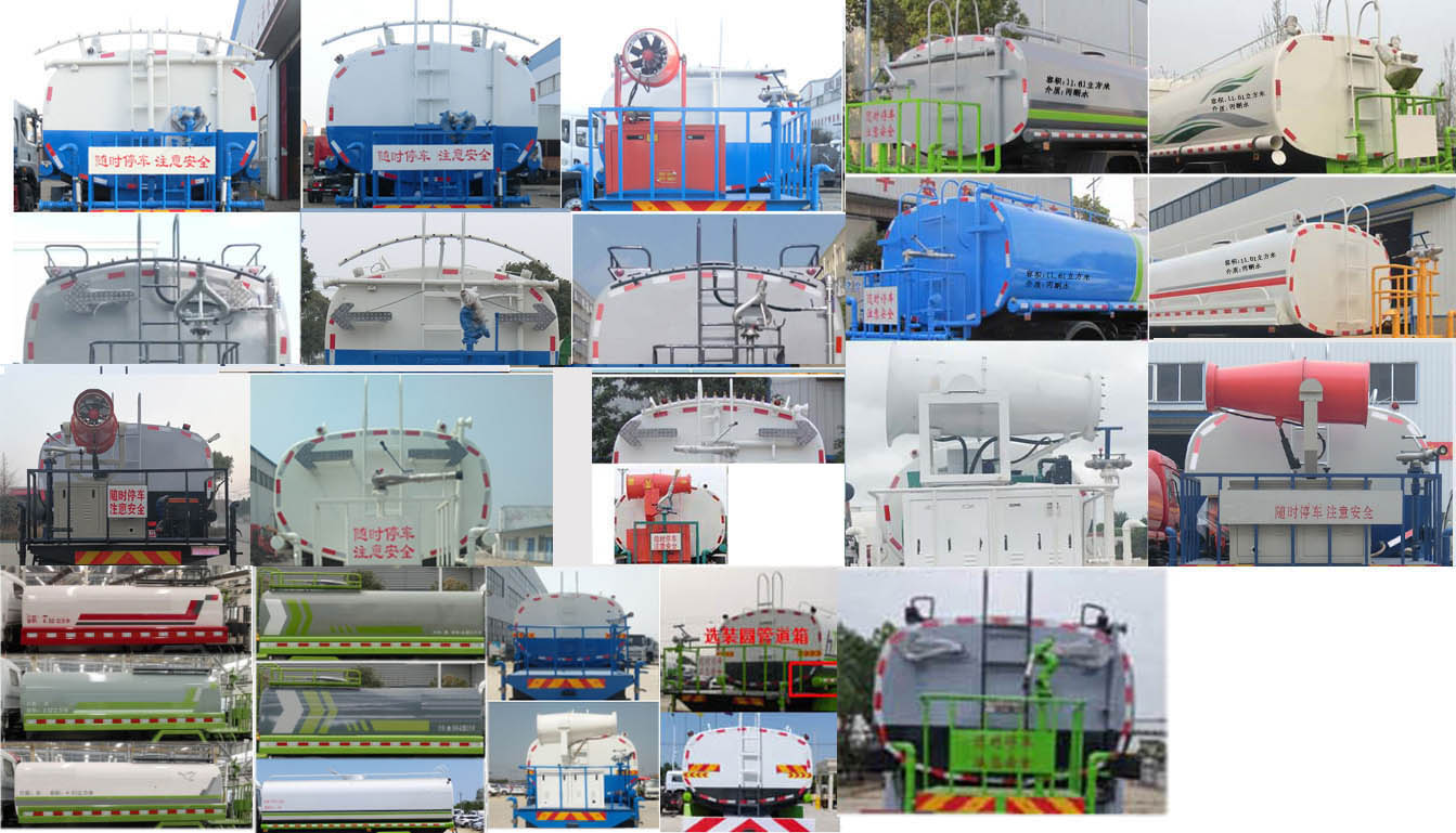 楚勝牌CSC5187GPSZ6綠化噴灑車公告圖片