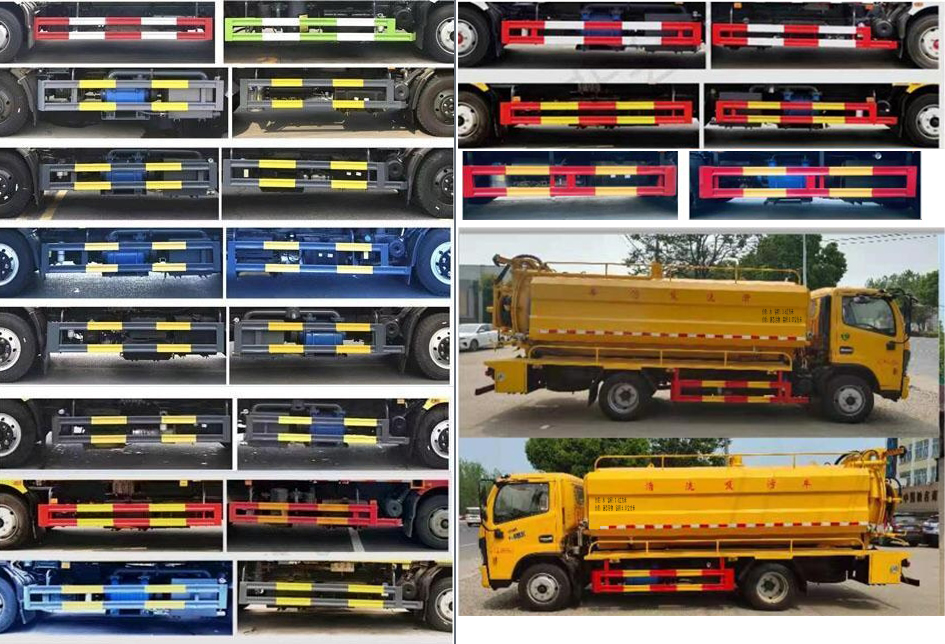 浩天星運(yùn)牌HTX5120GQWEL6清洗吸污車公告圖片