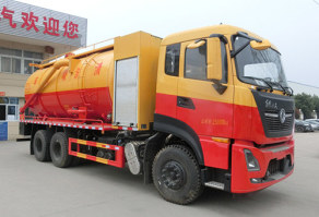 清洗吸污车