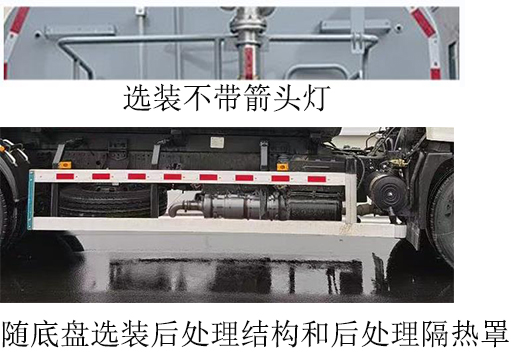 啟敬牌QHV5185GQXDF6清洗車(chē)公告圖片