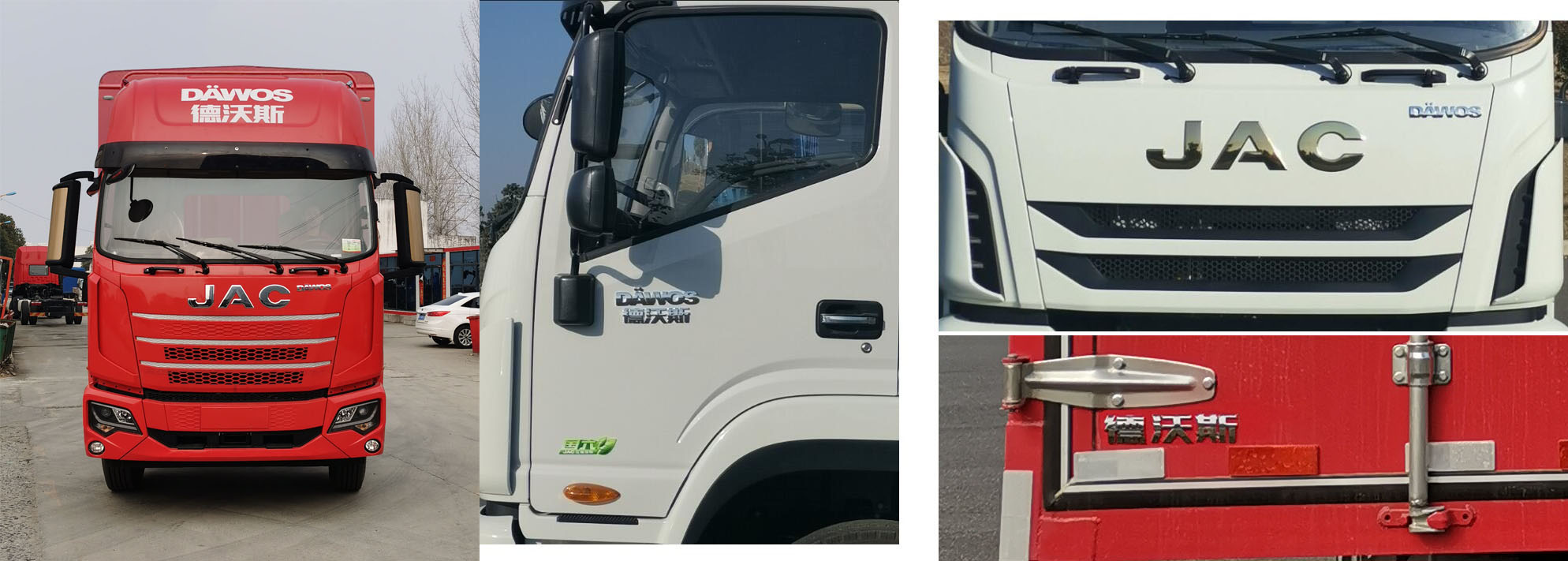 江淮牌HFC5181CCQB80K1E2S畜禽運輸車公告圖片