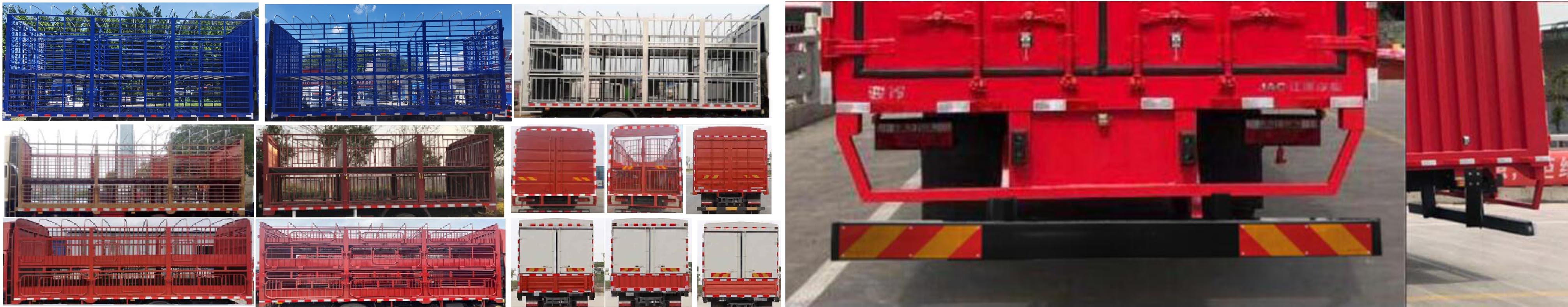 江淮牌HFC5181CCQB80K1E2S畜禽運輸車公告圖片