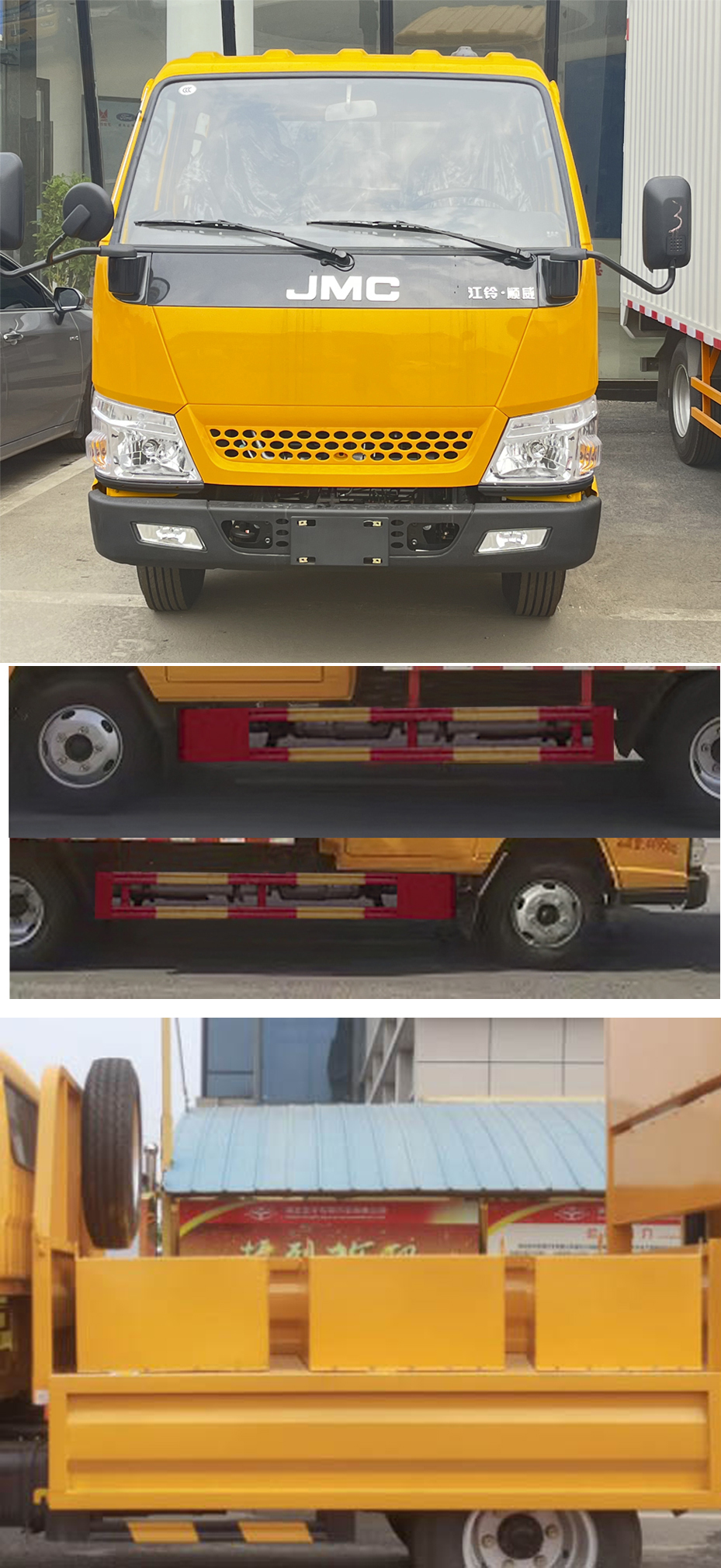 虹宇牌HYS5060TFZJ6防撞缓冲车公告图片