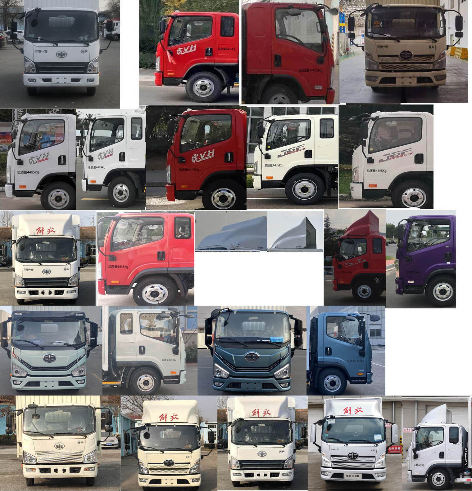 解放牌CA5040CCYP40K61L2E6A85倉(cāng)柵式運(yùn)輸車(chē)公告圖片