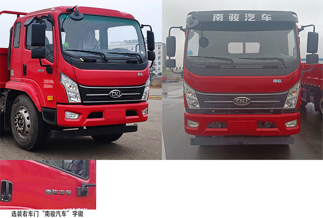 NJA1240DPF63A 南骏牌230马力前四后四(小三轴)柴油7.8米国六载货汽车图片